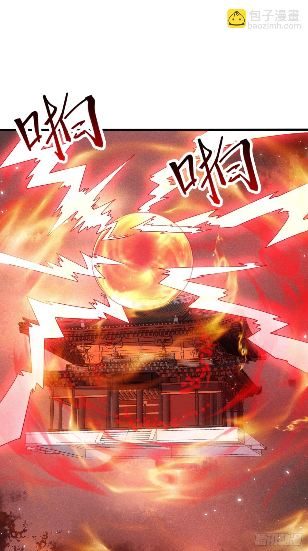 元婴老怪-第75话