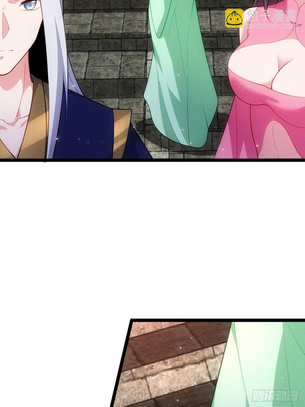 清虚师祖(1/2)-第77话