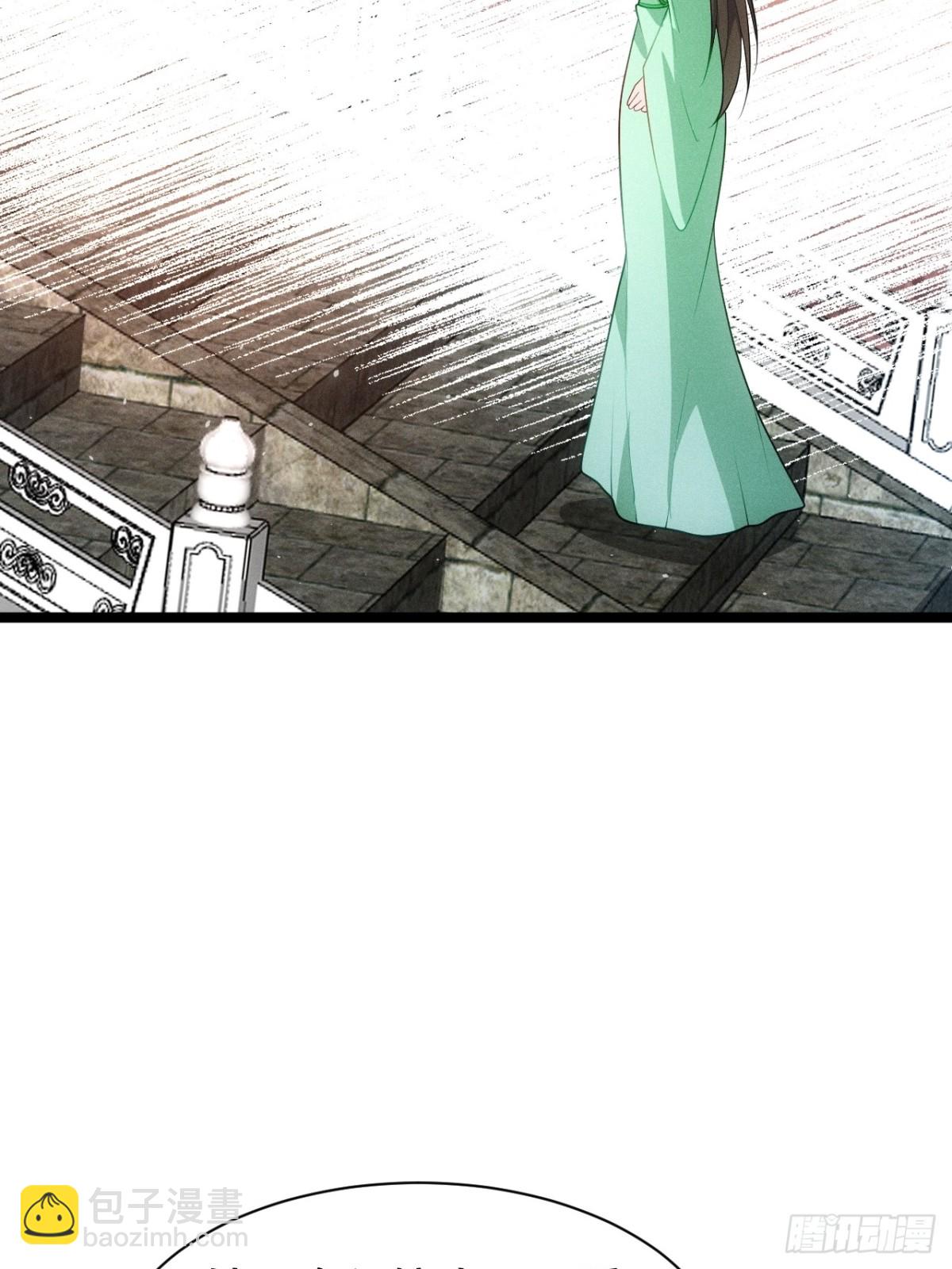 清虚师祖(1/2)-第77话