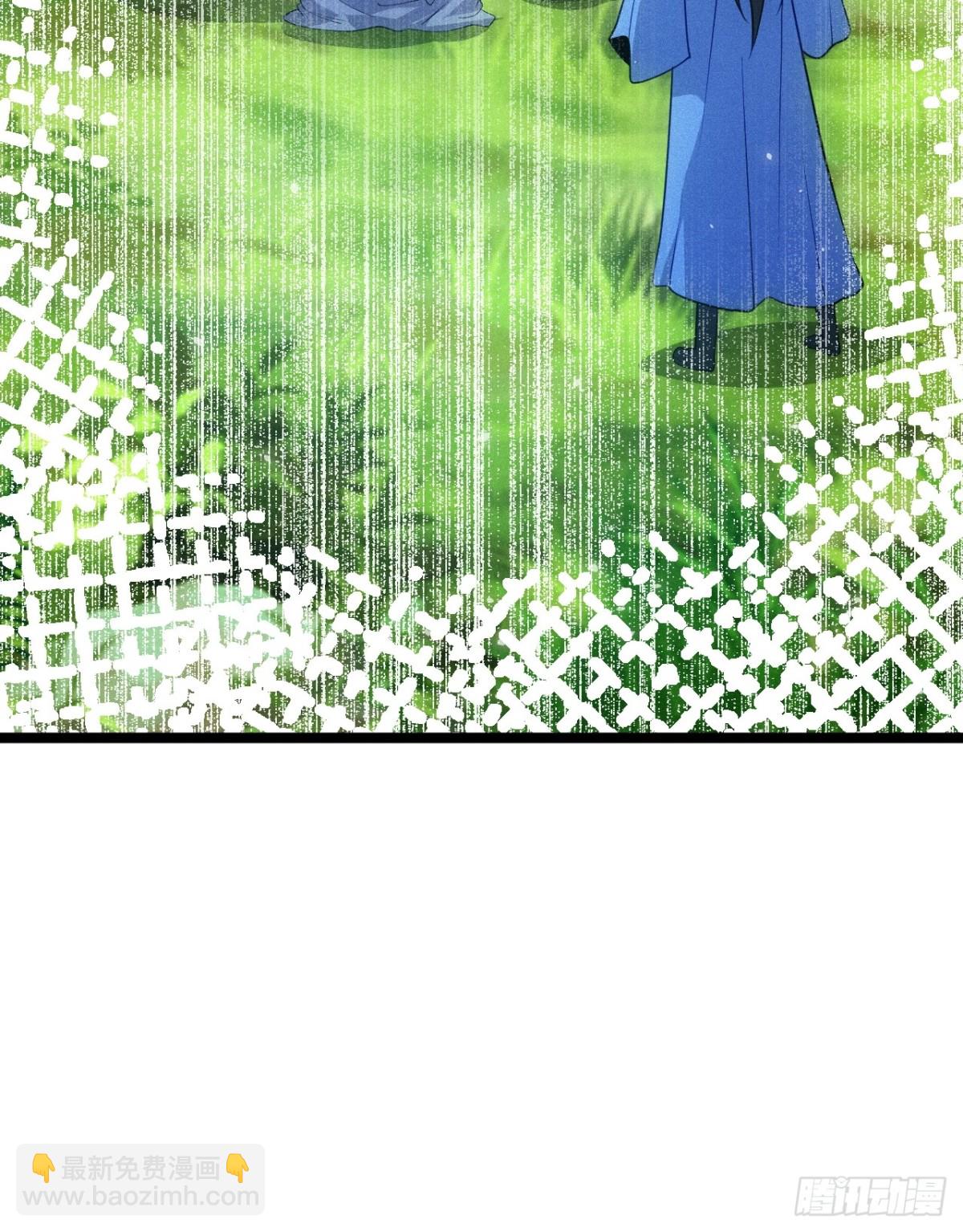 清虚师祖(1/2)-第77话