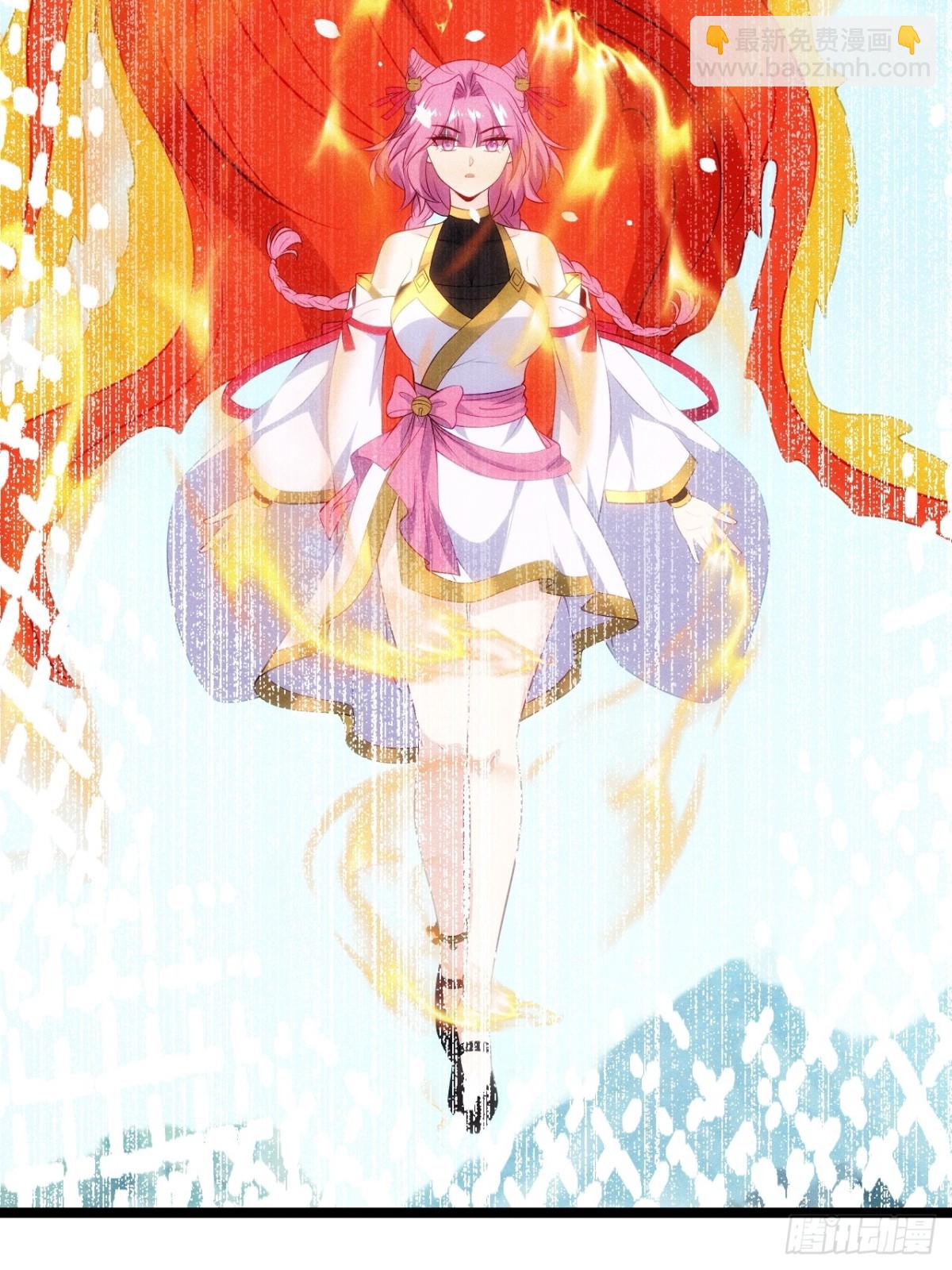 清虚师祖(1/2)-第77话