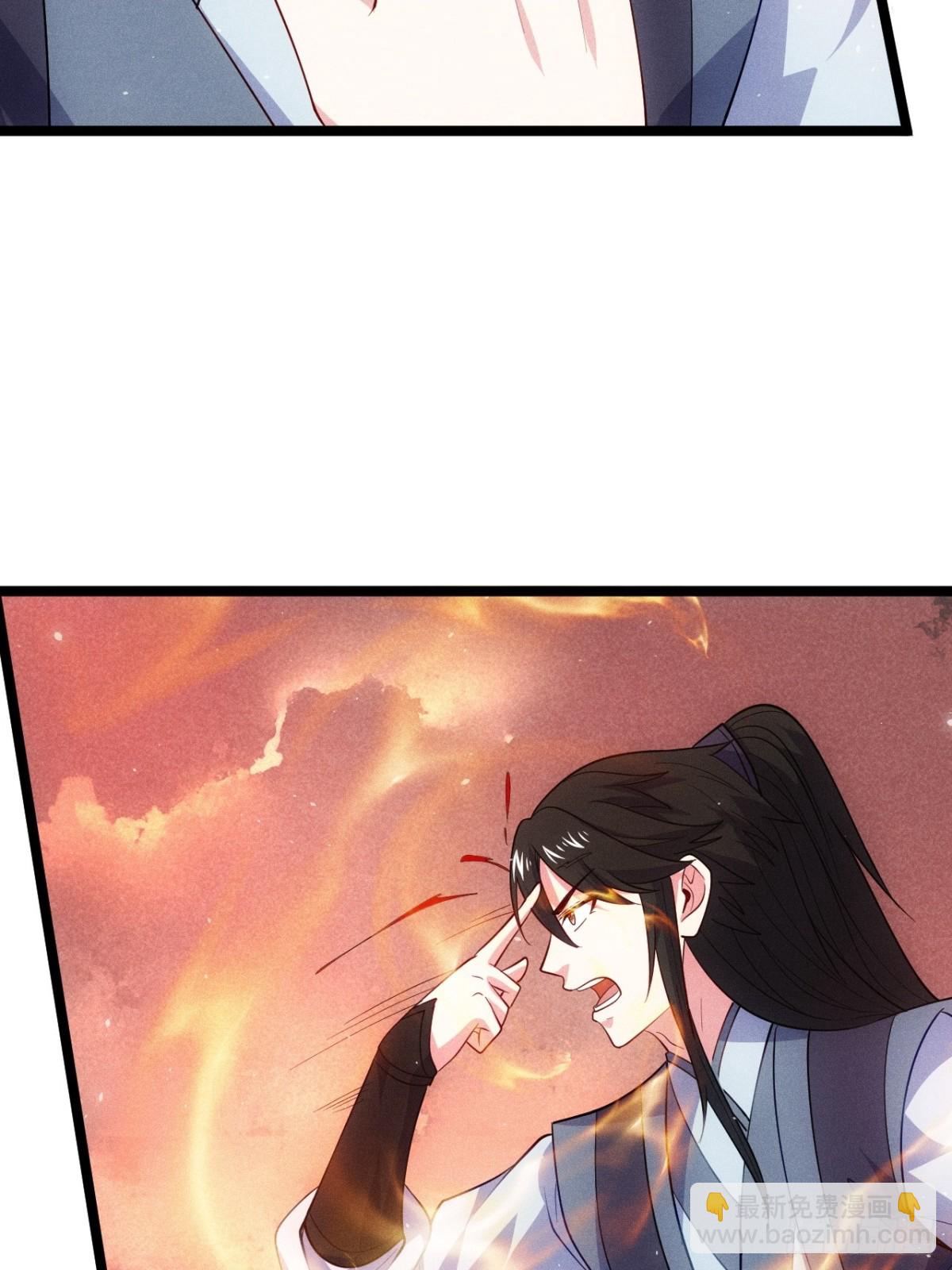 清虚师祖(1/2)-第77话