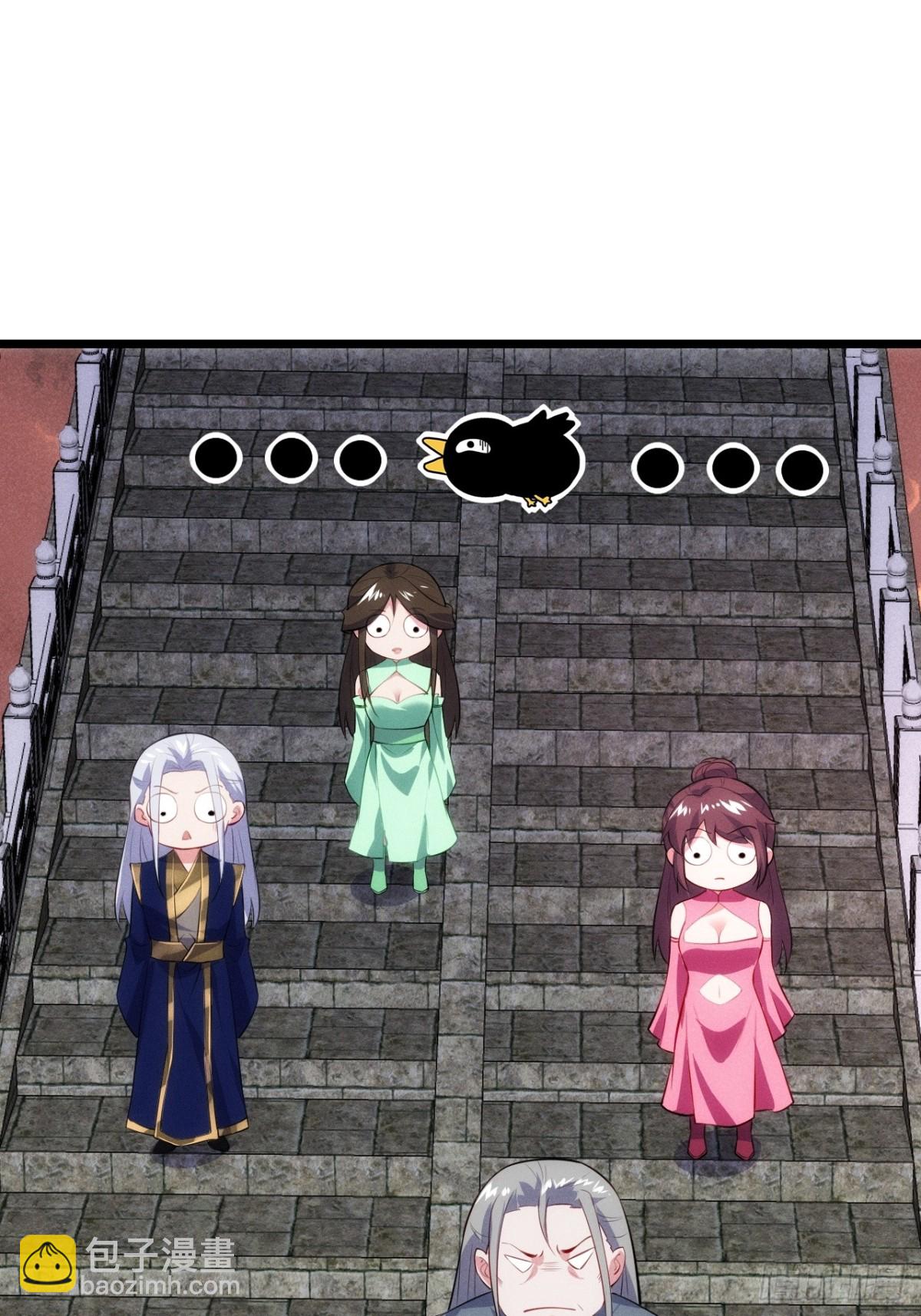 清虚师祖(1/2)-第77话