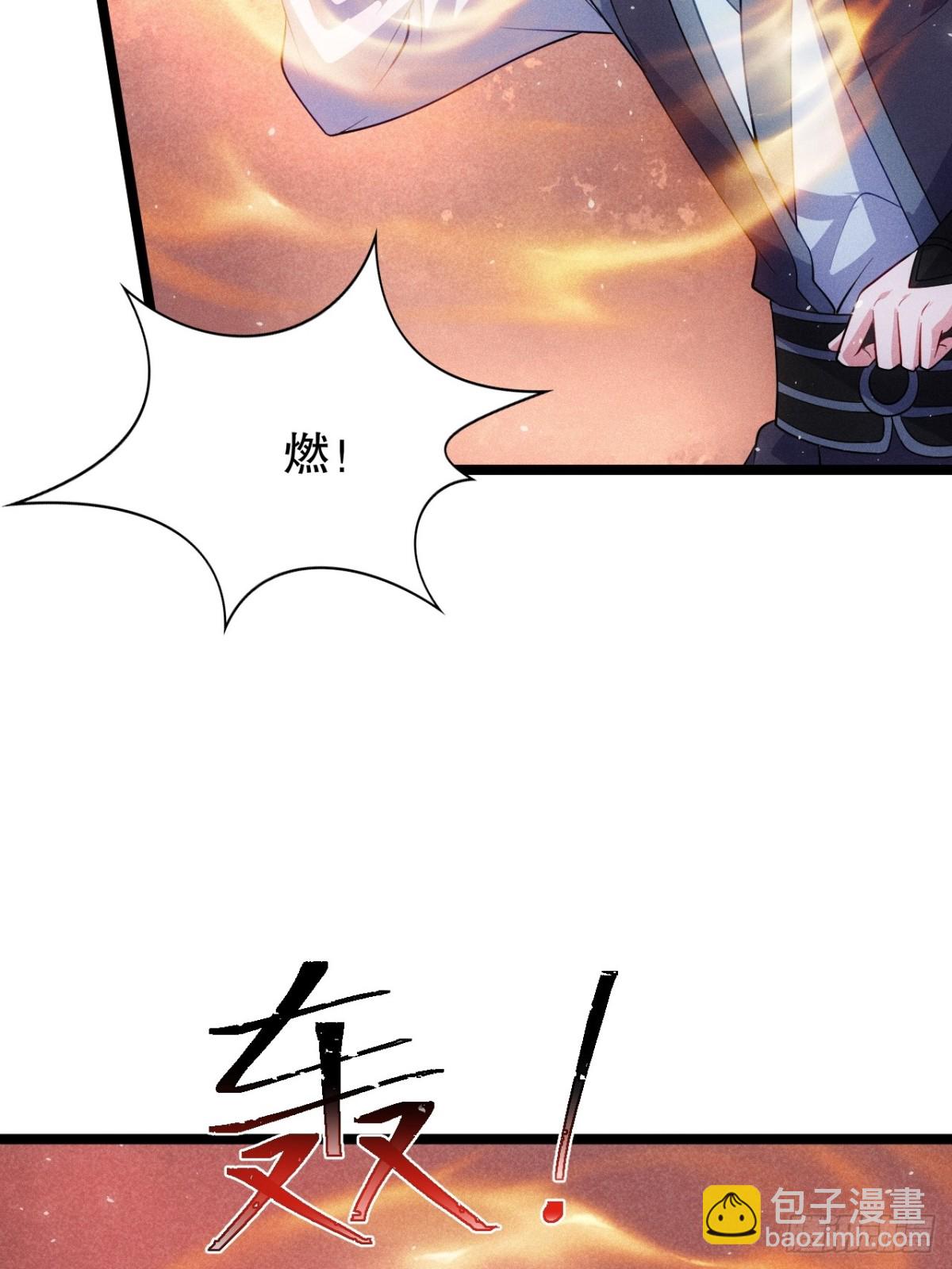 清虚师祖29