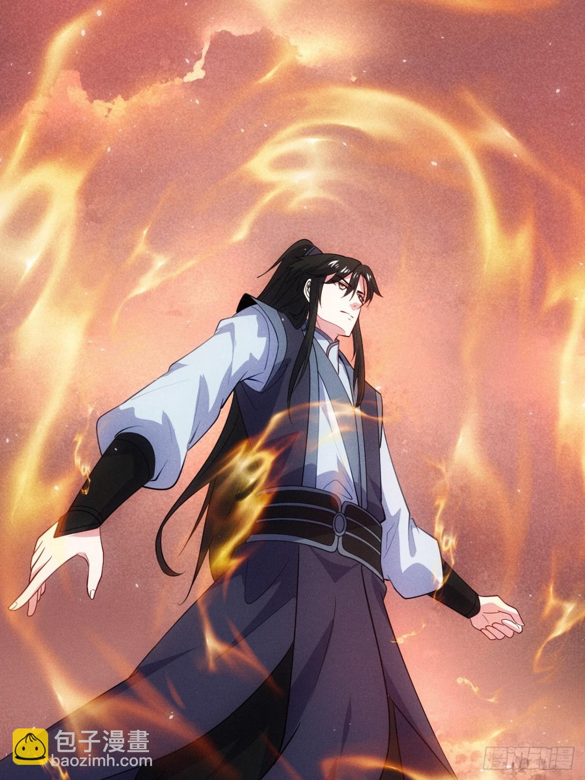 清虚师祖(1/2)-第77话