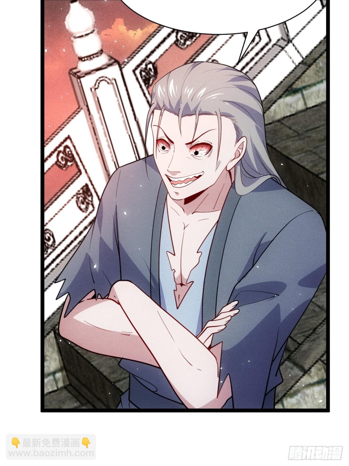 清虚师祖(1/2)-第77话