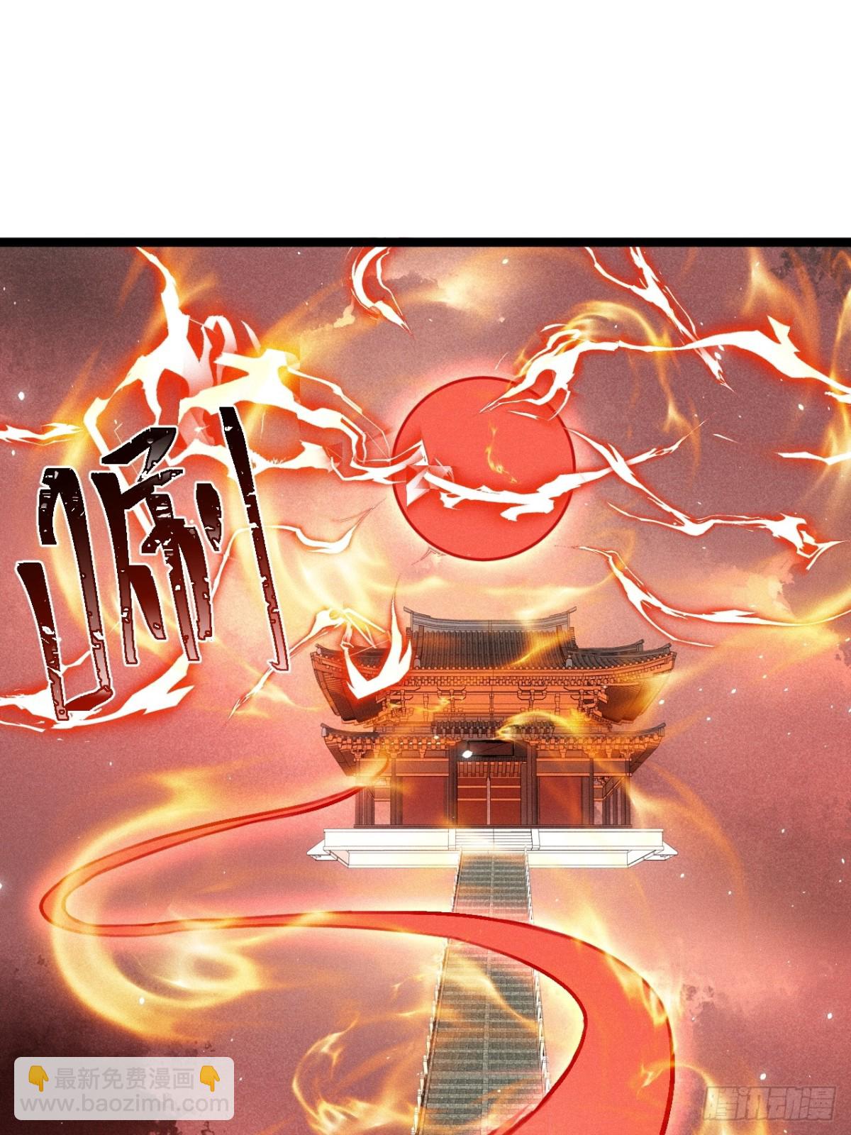 清虚师祖(1/2)-第77话