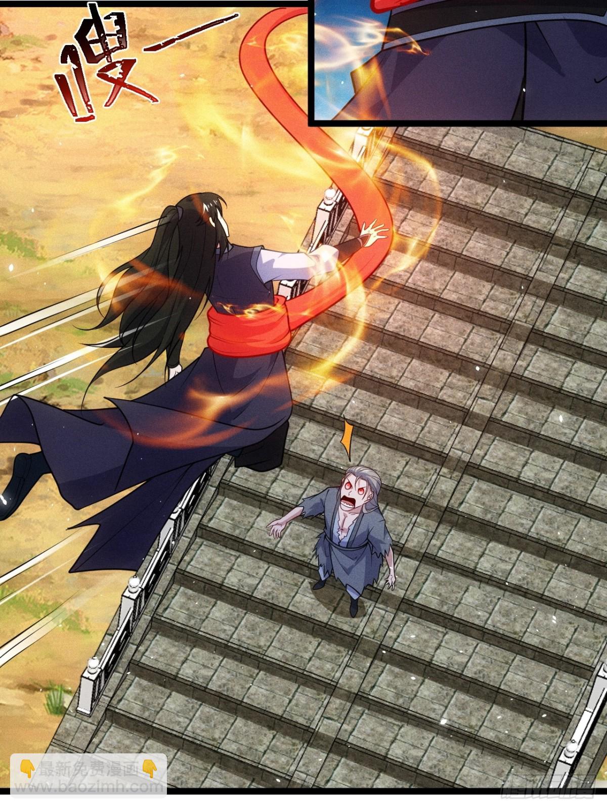 清虚师祖(1/2)-第77话