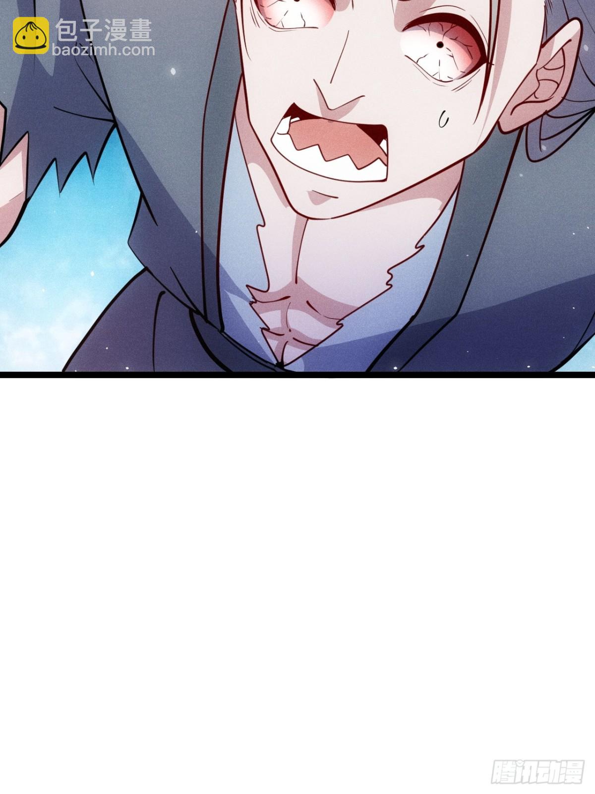 清虚师祖(1/2)-第77话