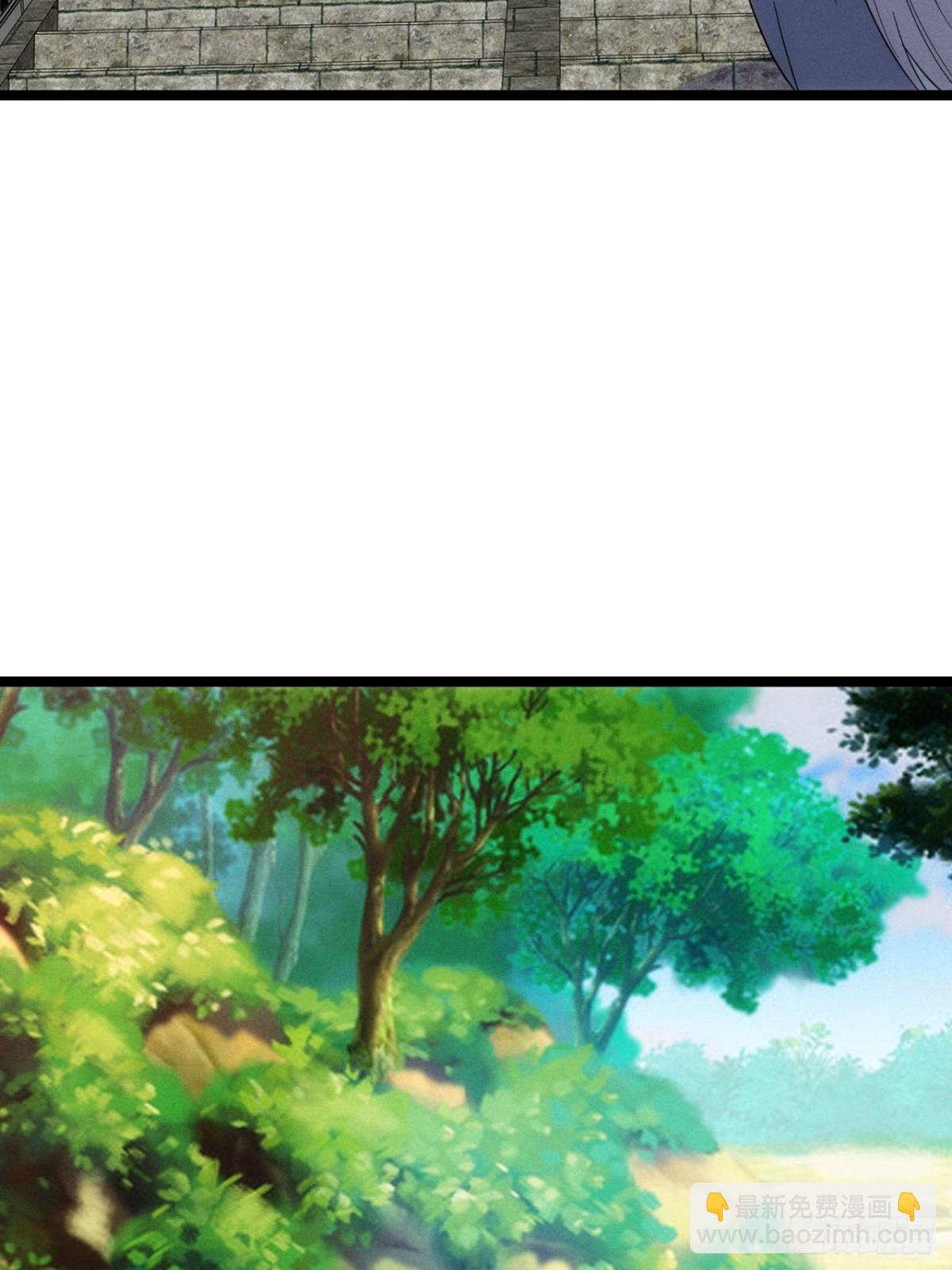 清虚师祖(1/2)-第77话