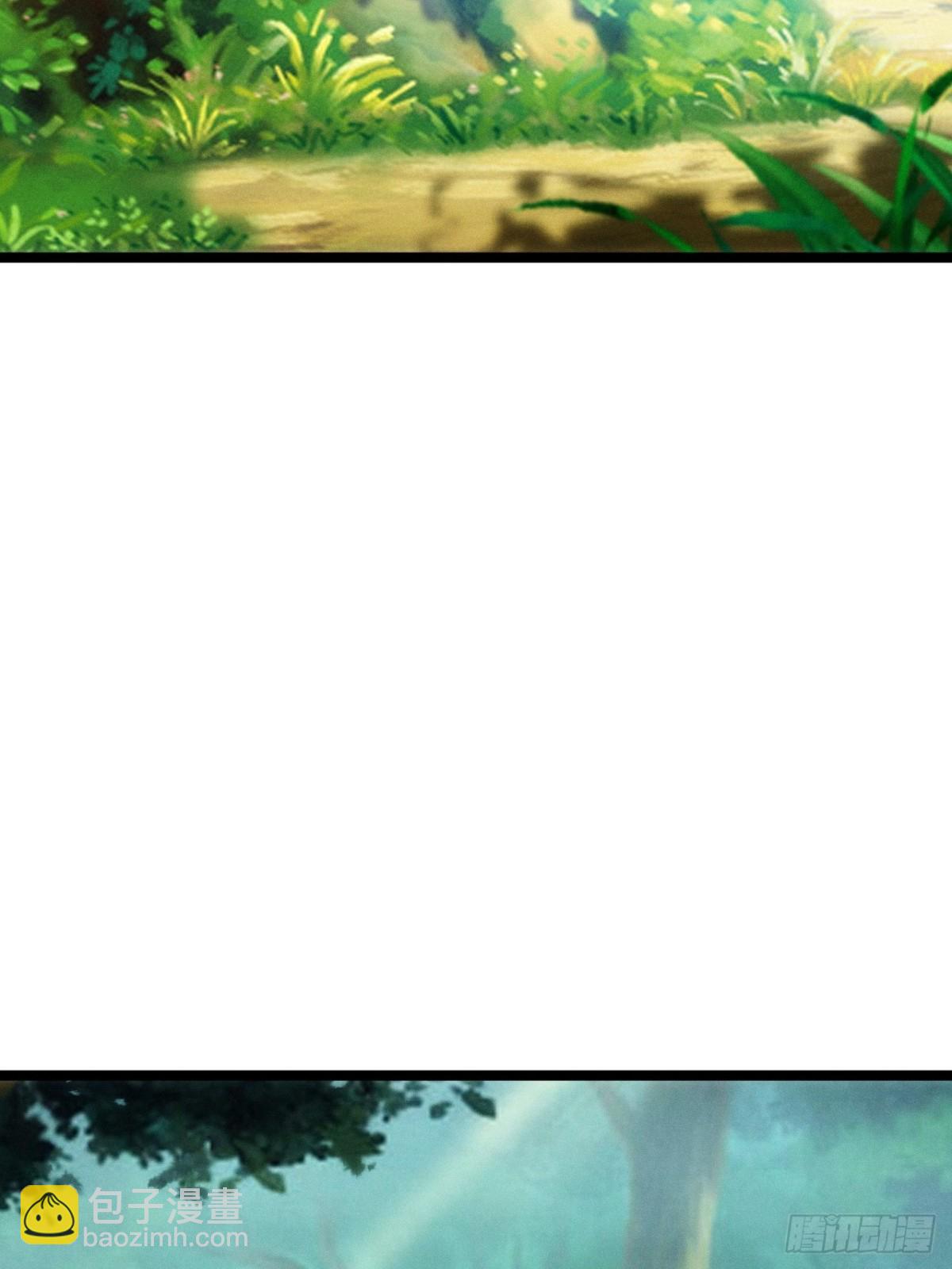 清虚师祖(1/2)-第77话