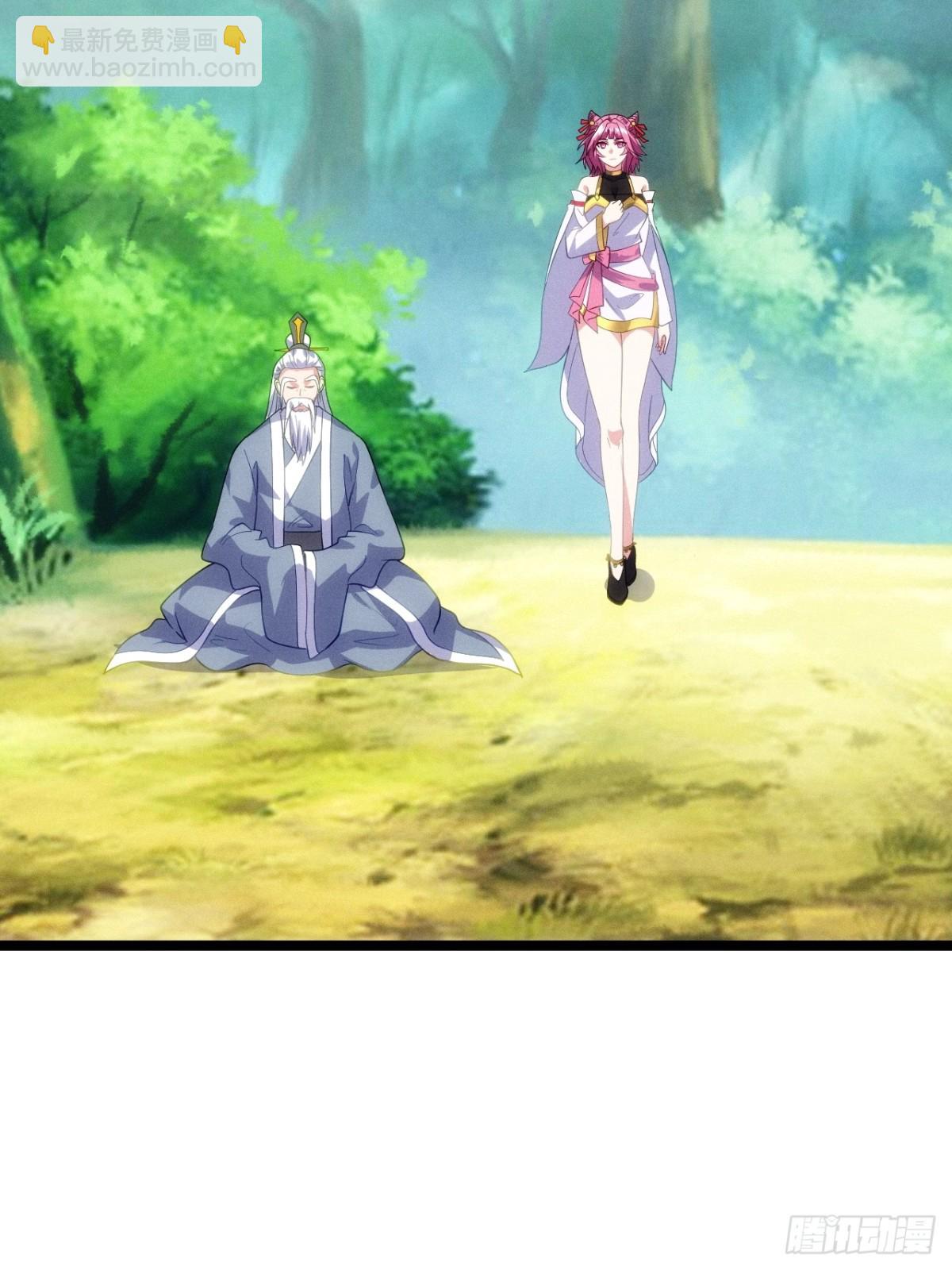 清虚师祖(1/2)-第77话