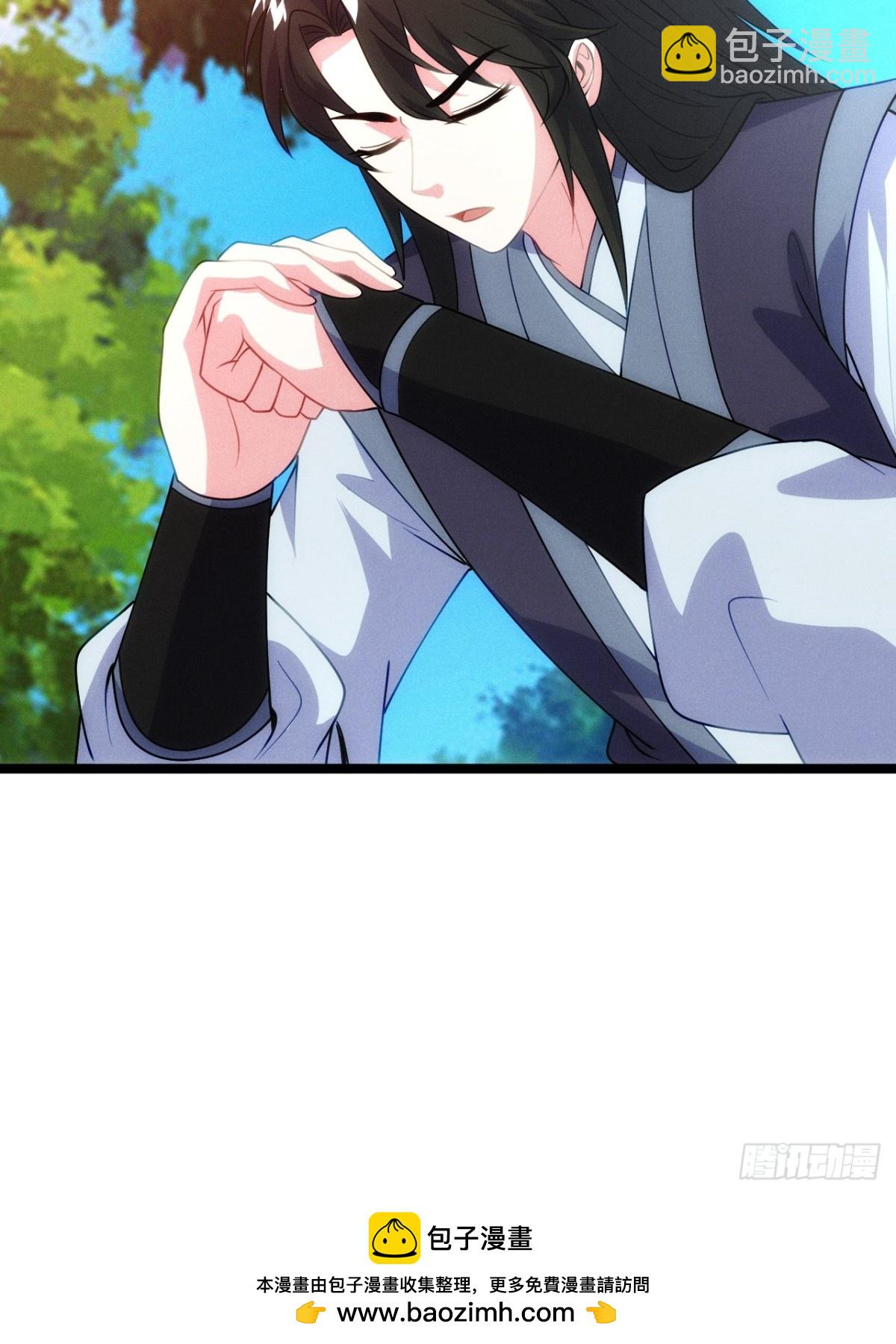 清虚师祖(1/2)-第77话