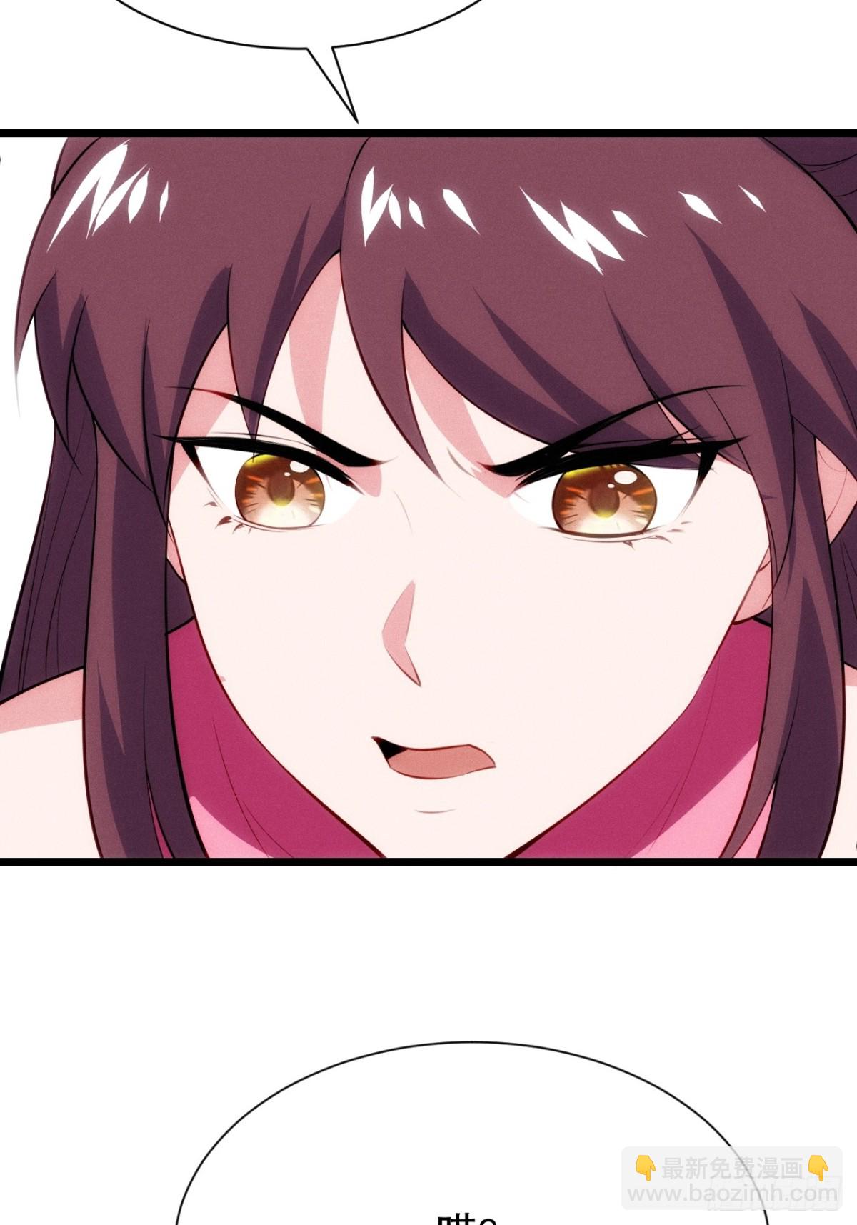 清虚师祖(1/2)-第77话