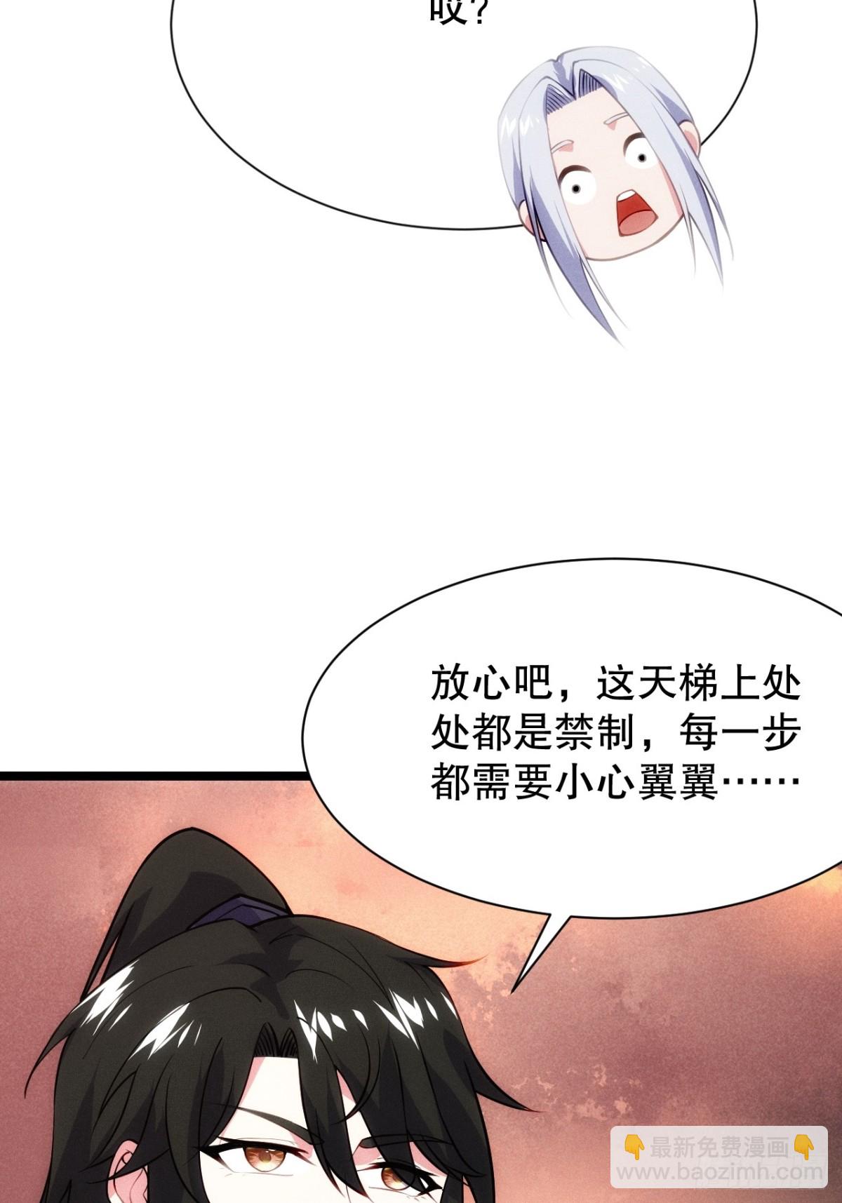 清虚师祖6