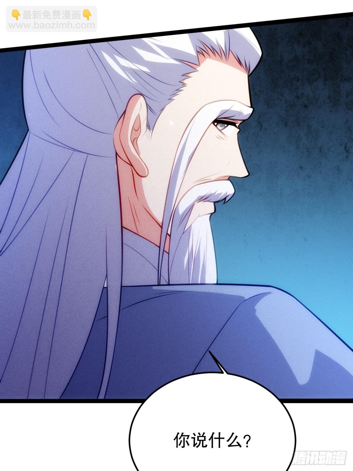 师姐，永别了(1/2)-第79话