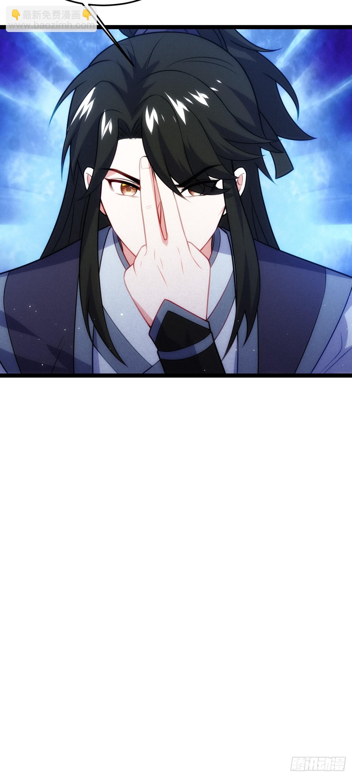 师姐，永别了(1/2)-第79话