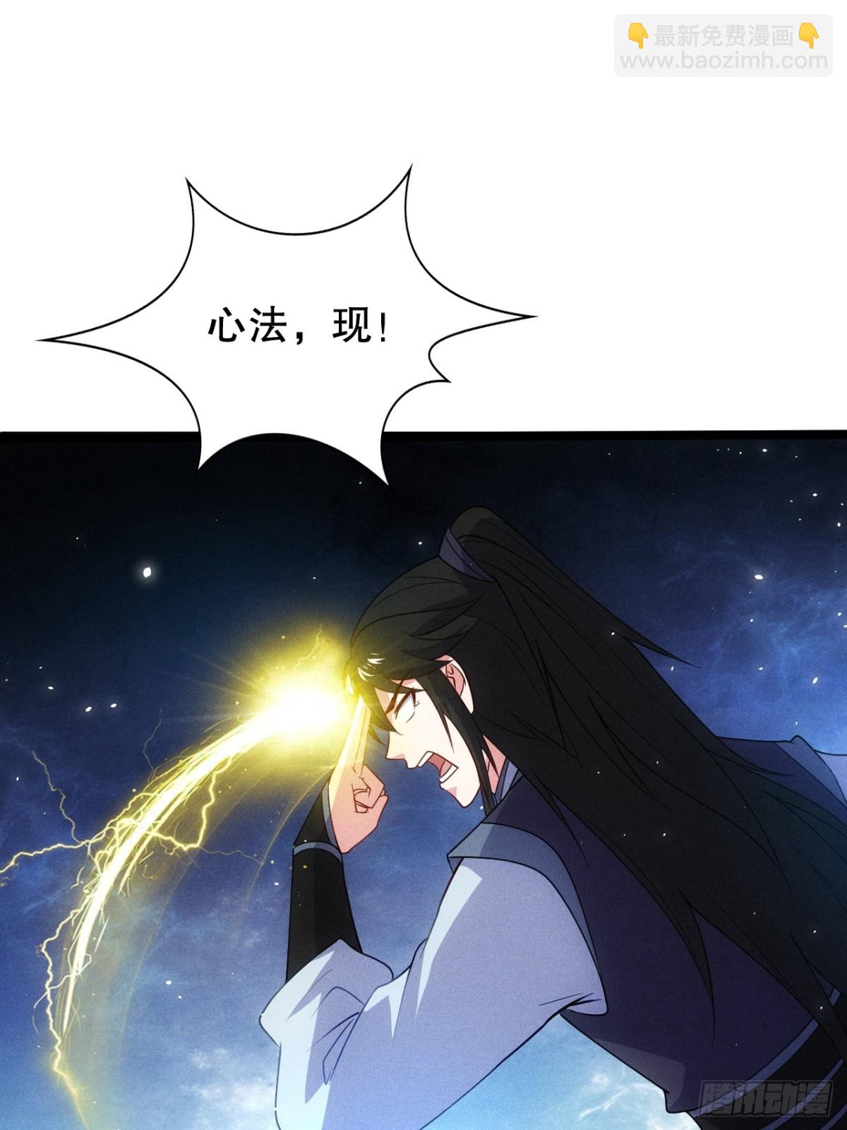 师姐，永别了(1/2)-第79话