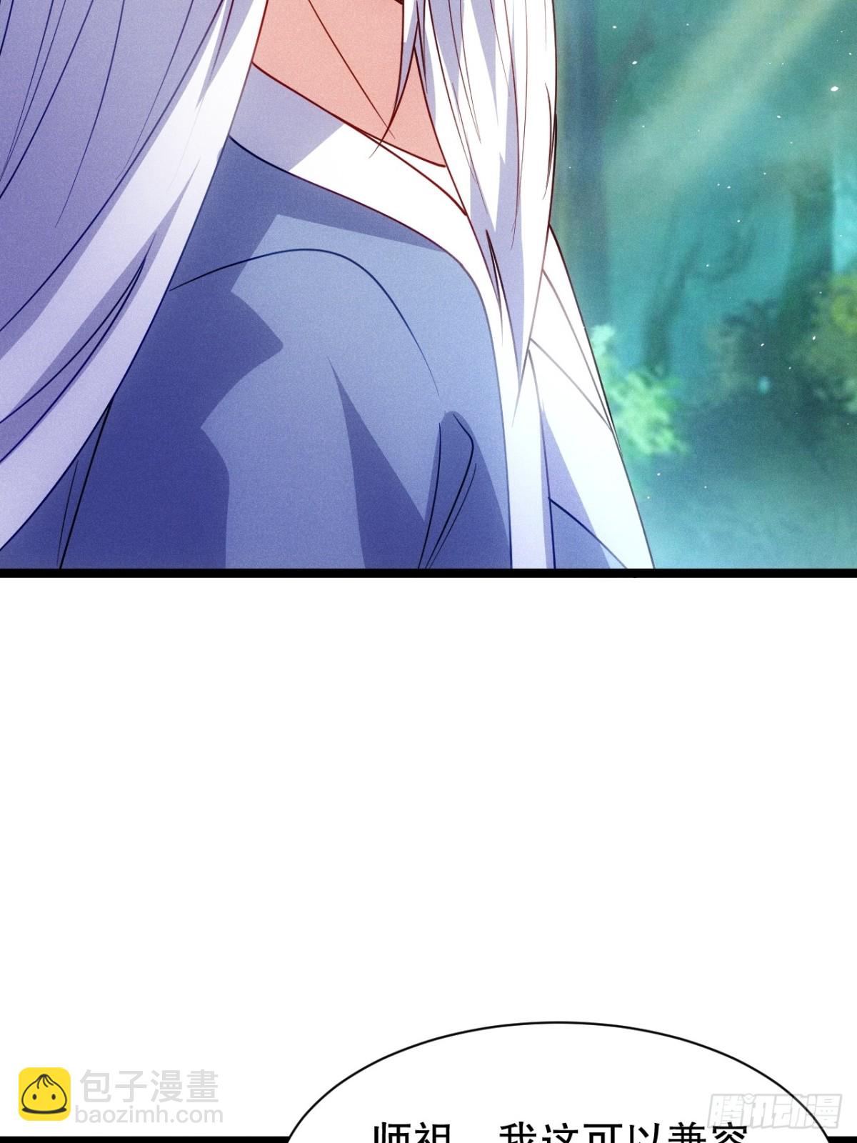 师姐，永别了(1/2)-第79话