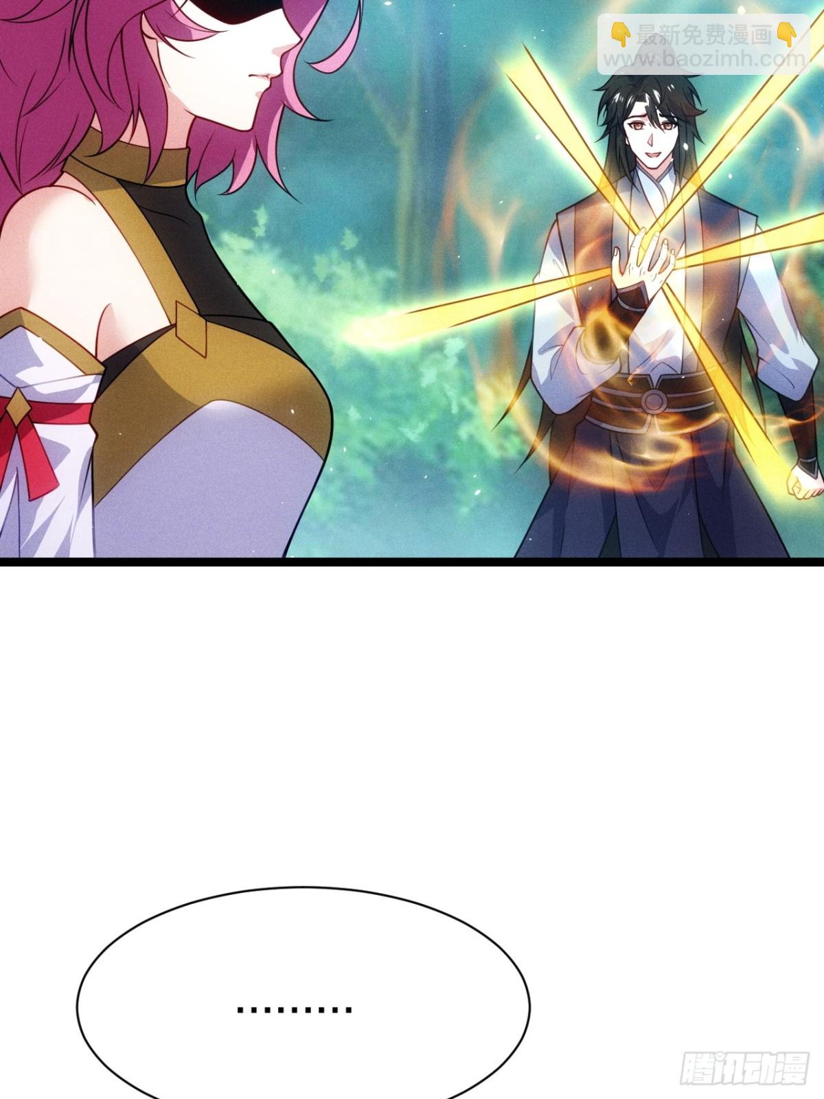 师姐，永别了(1/2)-第79话