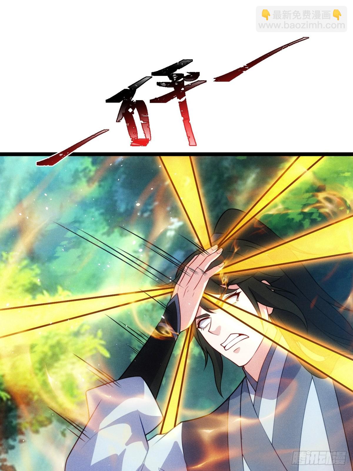 师姐，永别了(1/2)-第79话