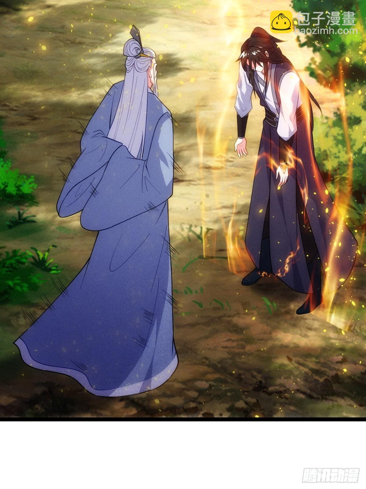 师姐，永别了(1/2)-第79话