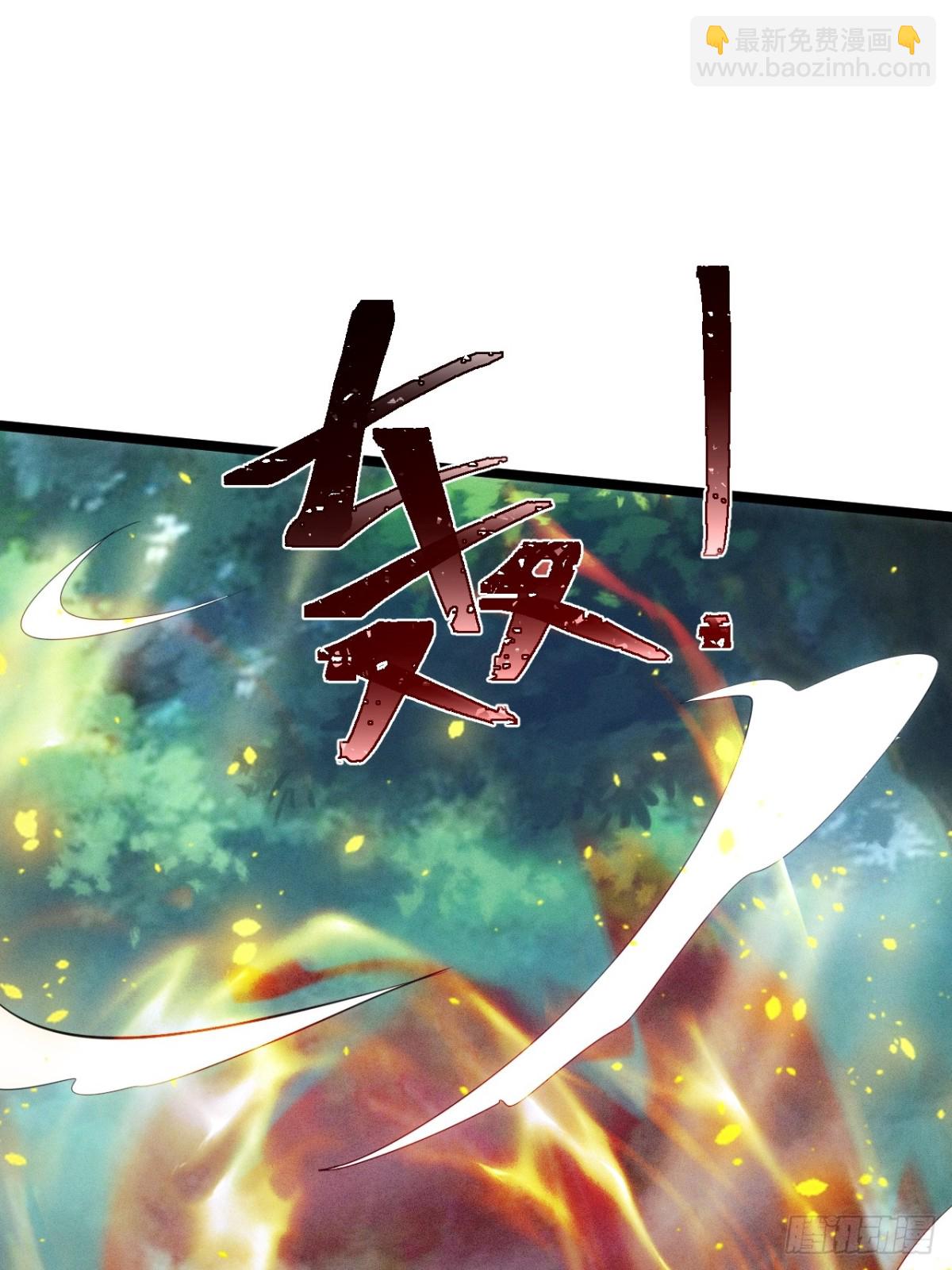 师姐，永别了(1/2)-第79话