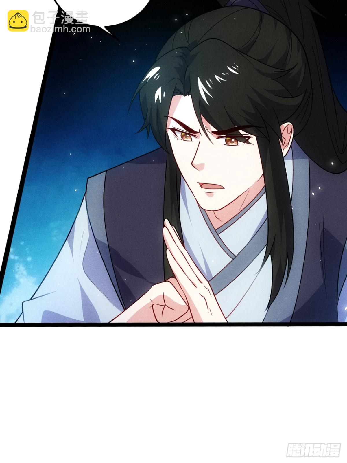 师姐，永别了(1/2)-第79话