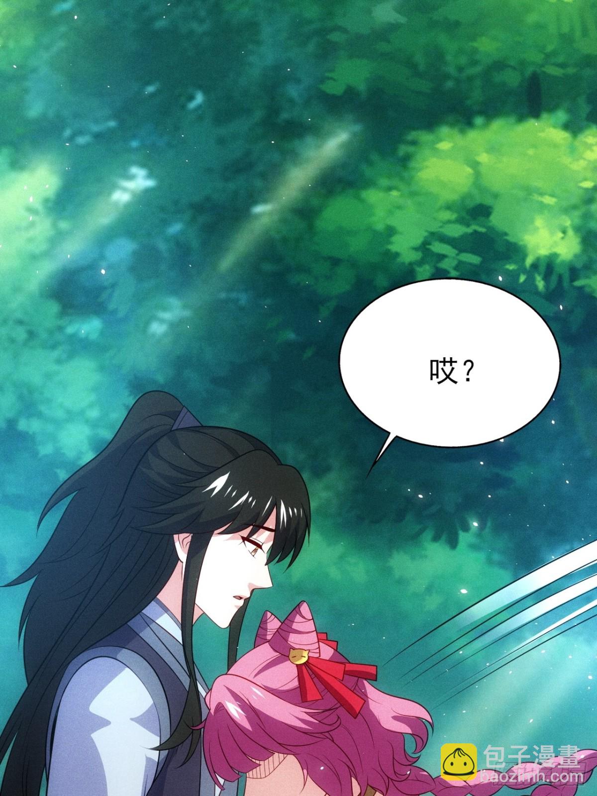 天命之书(1/2)-第81话