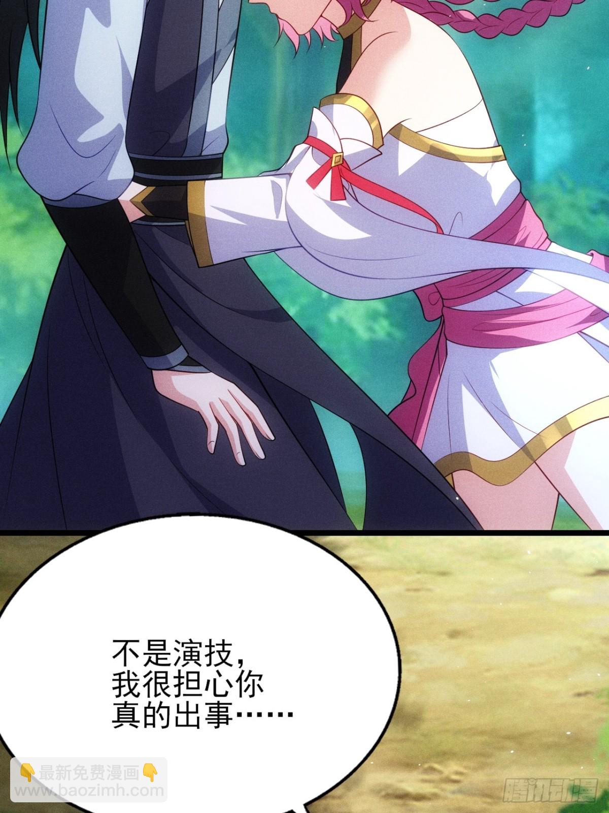 天命之书(1/2)-第81话