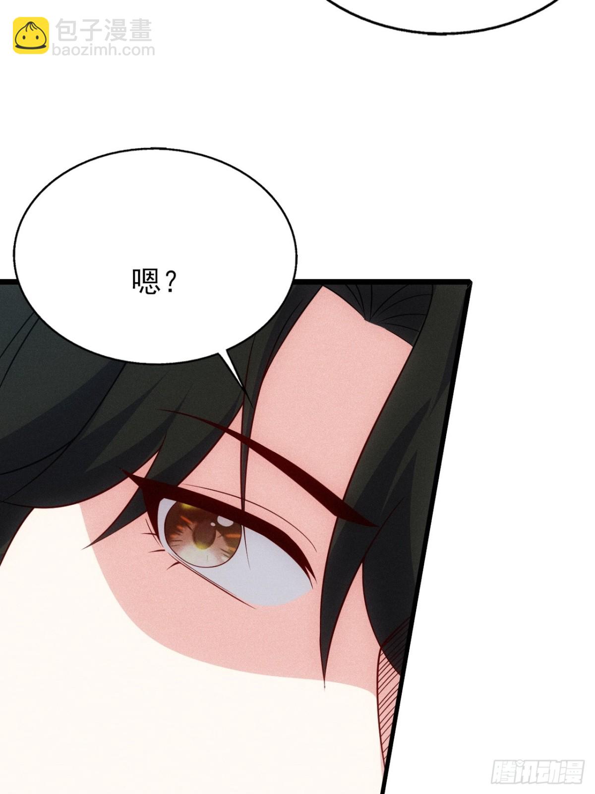 天命之书(1/2)-第81话