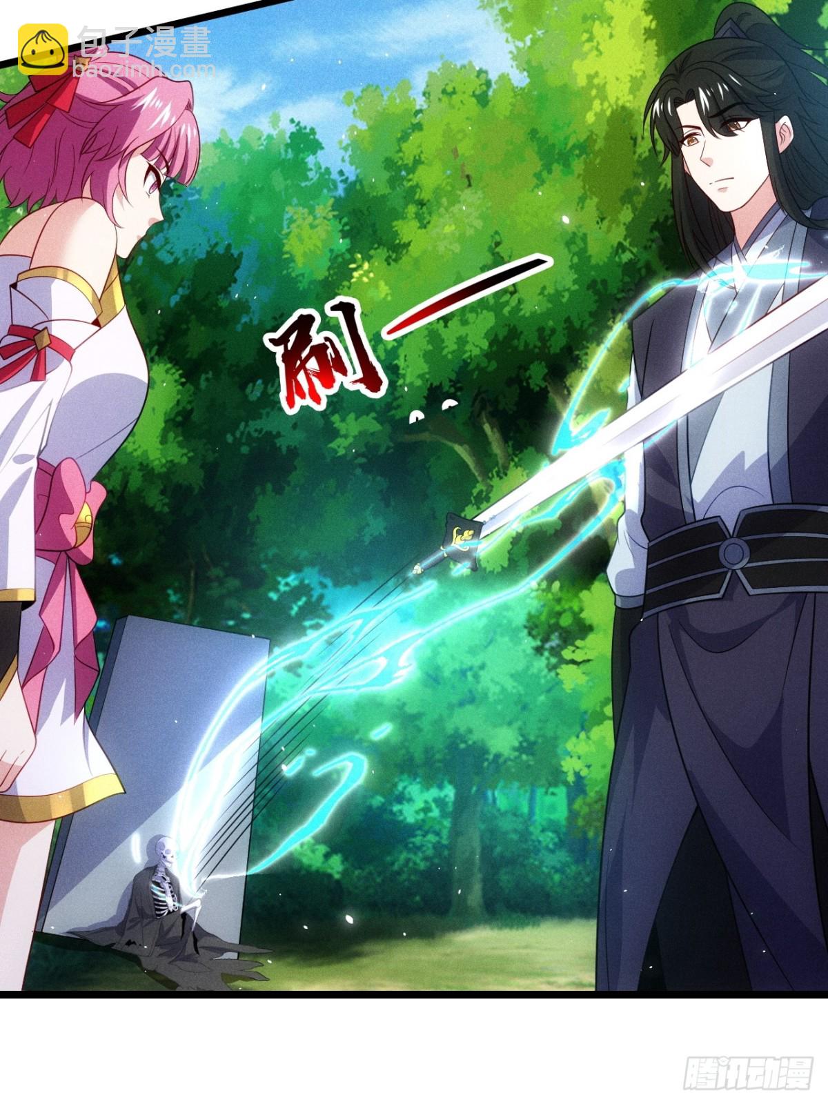 天命之书(1/2)-第81话