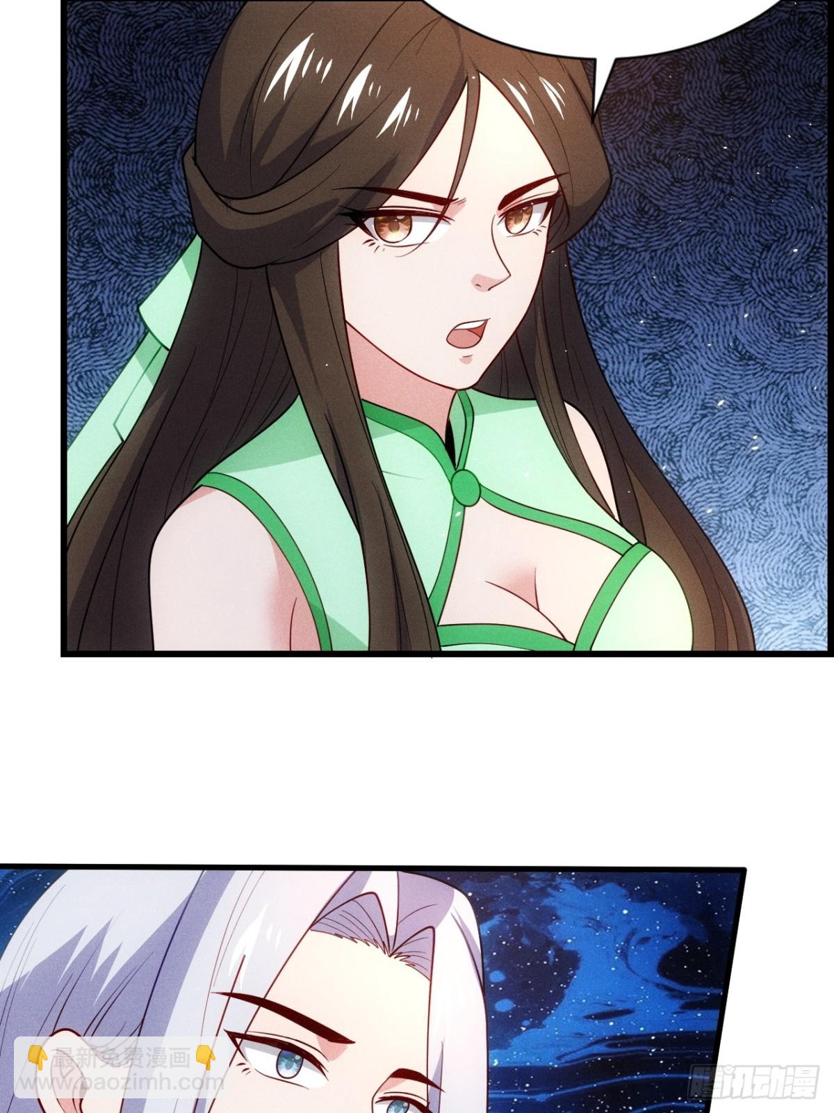 天命之书(1/2)-第81话