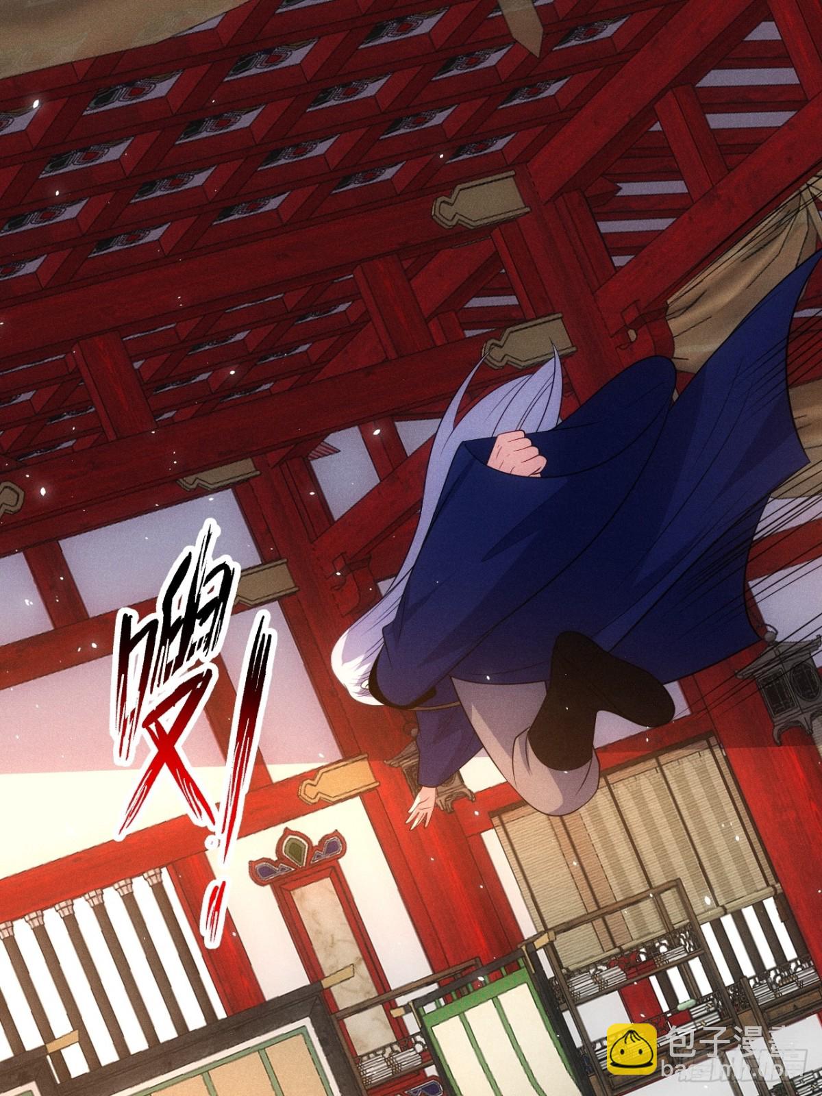 天命之书(1/2)-第81话