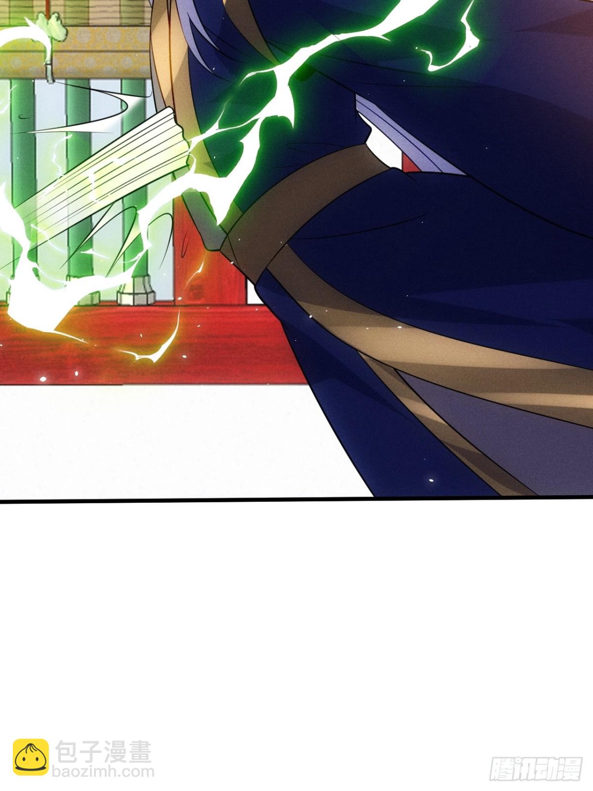 天命之书(1/2)-第81话