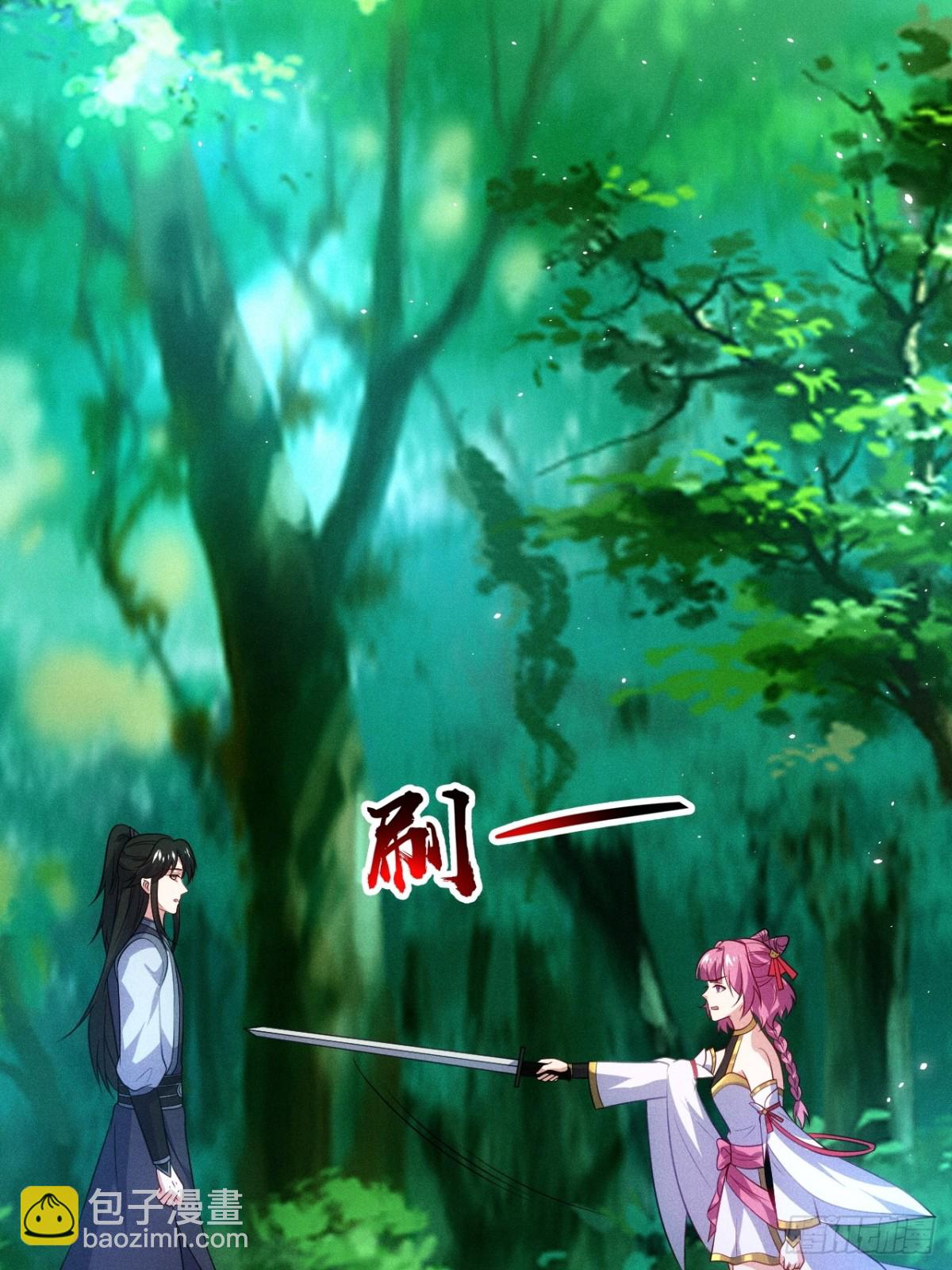 天命之书(1/2)-第81话