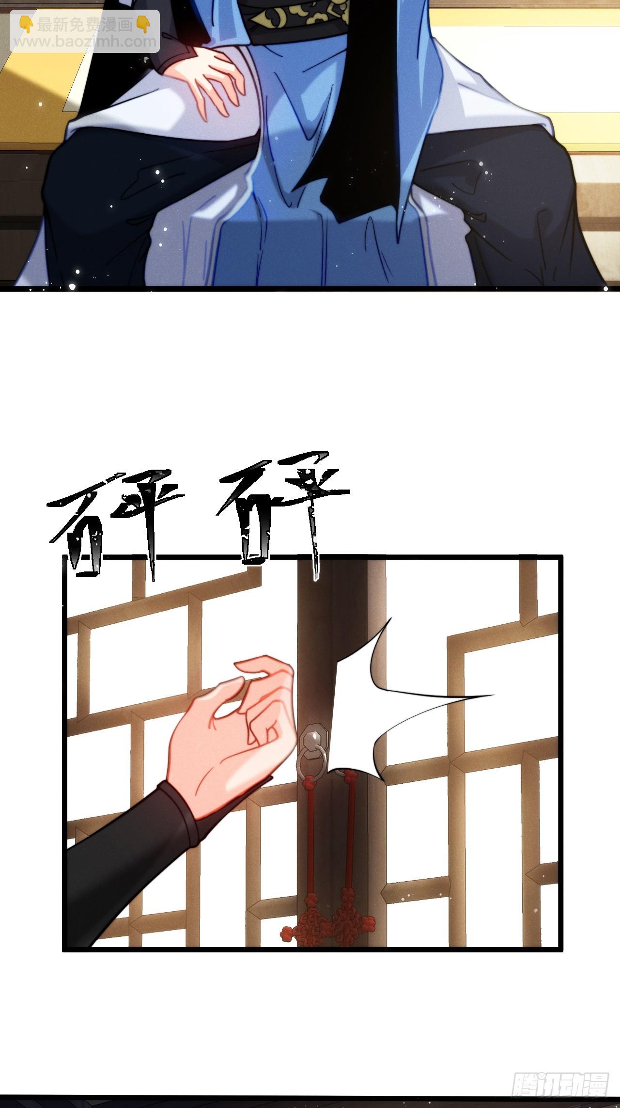 老婆大人正在捉奸-第9话