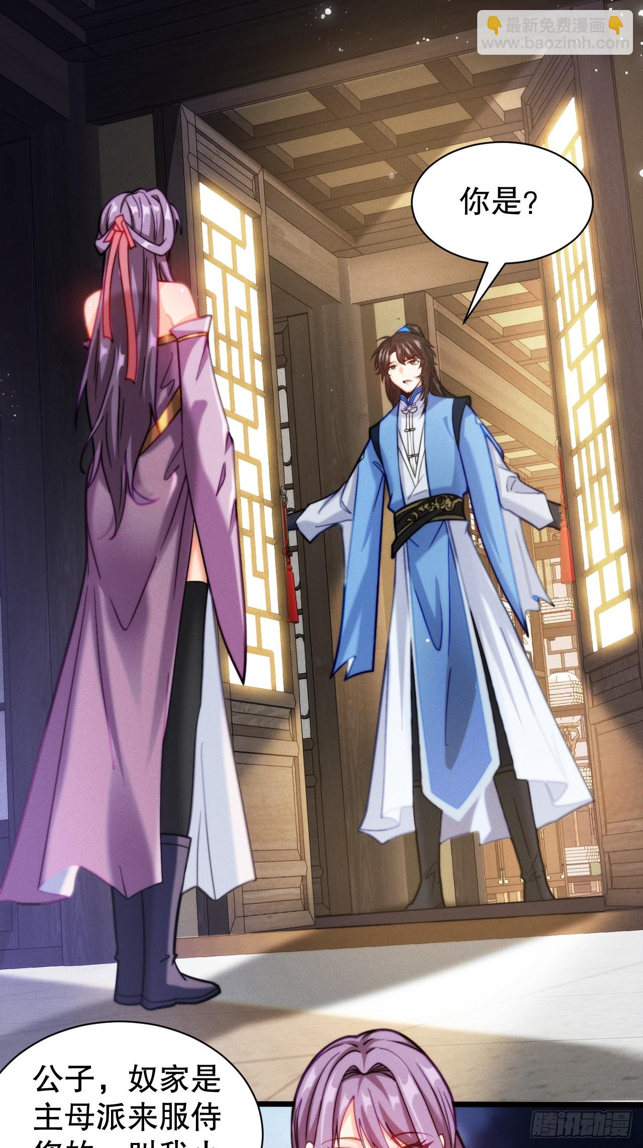 老婆大人正在捉奸-第9话