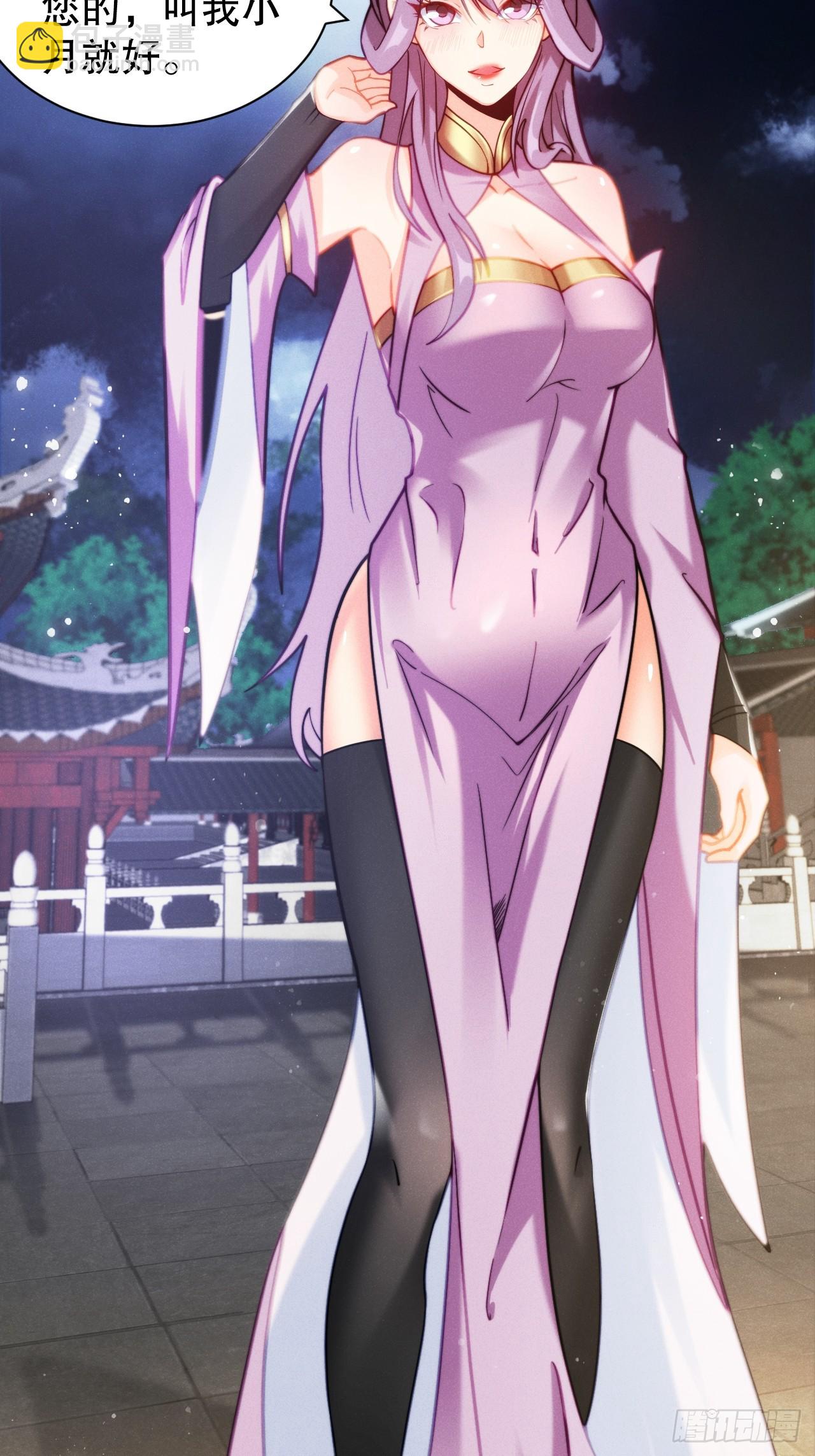 老婆大人正在捉奸-第9话