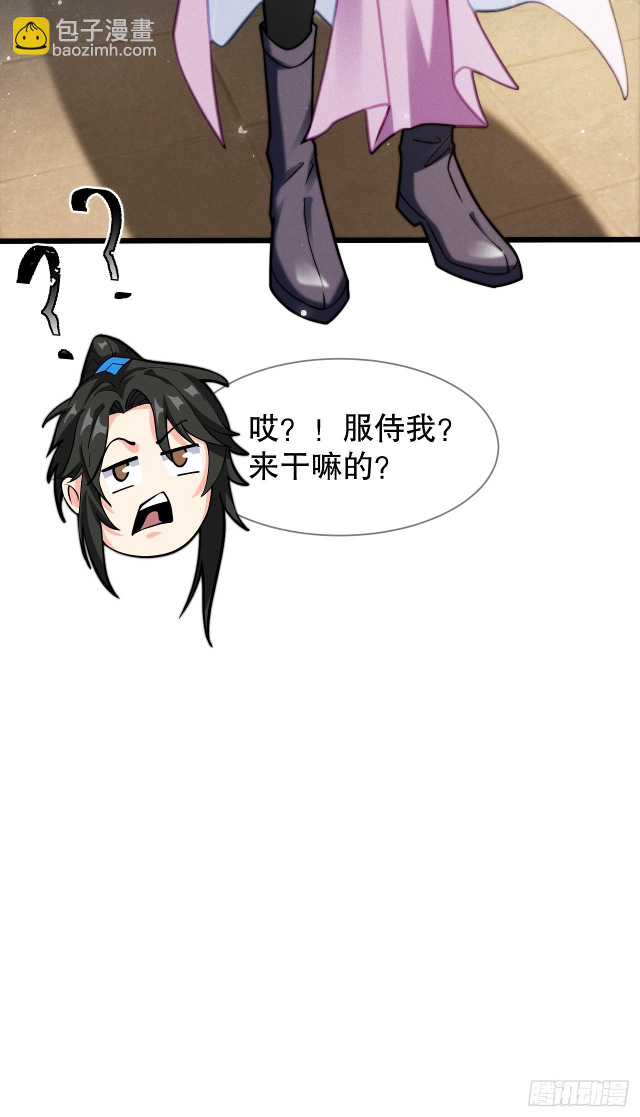 老婆大人正在捉奸-第9话