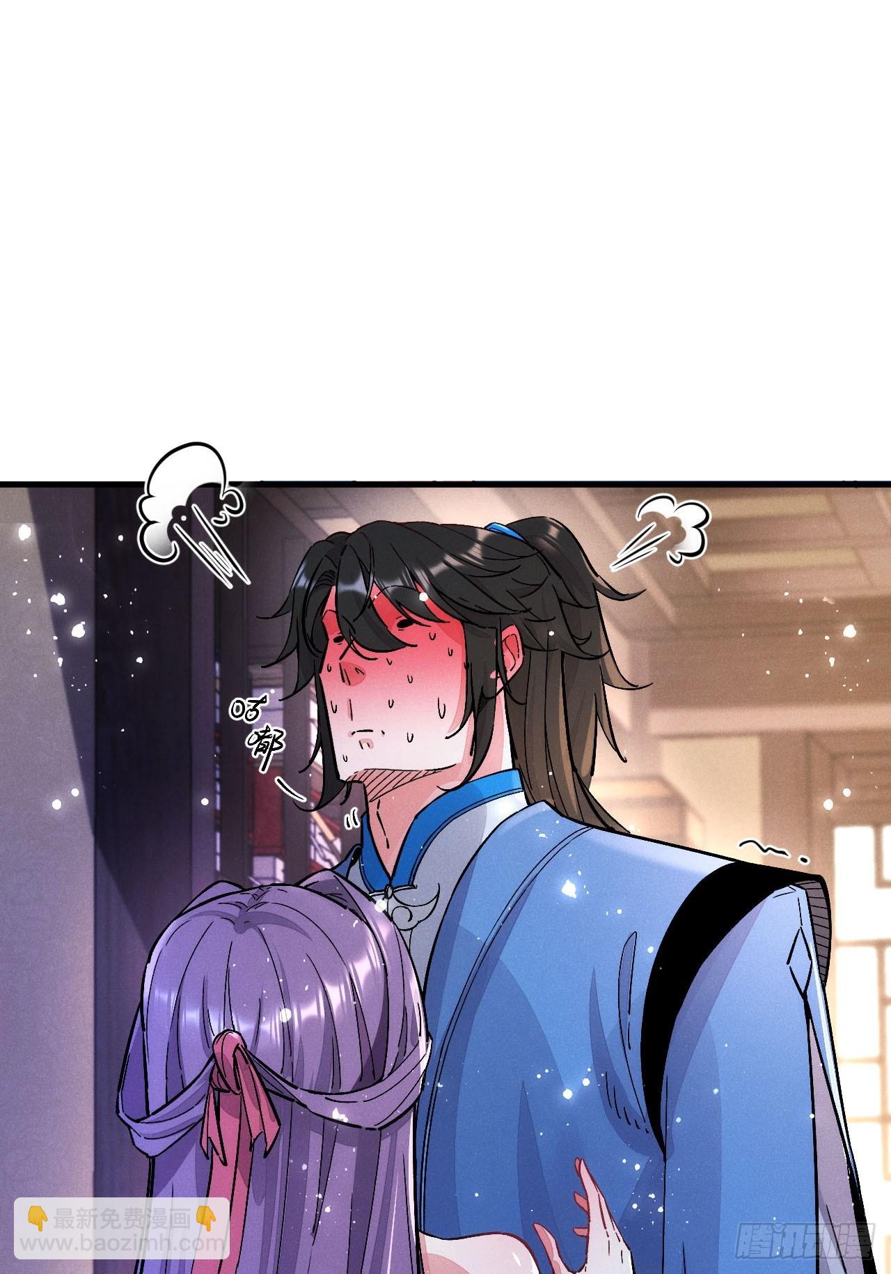 老婆大人正在捉奸-第9话