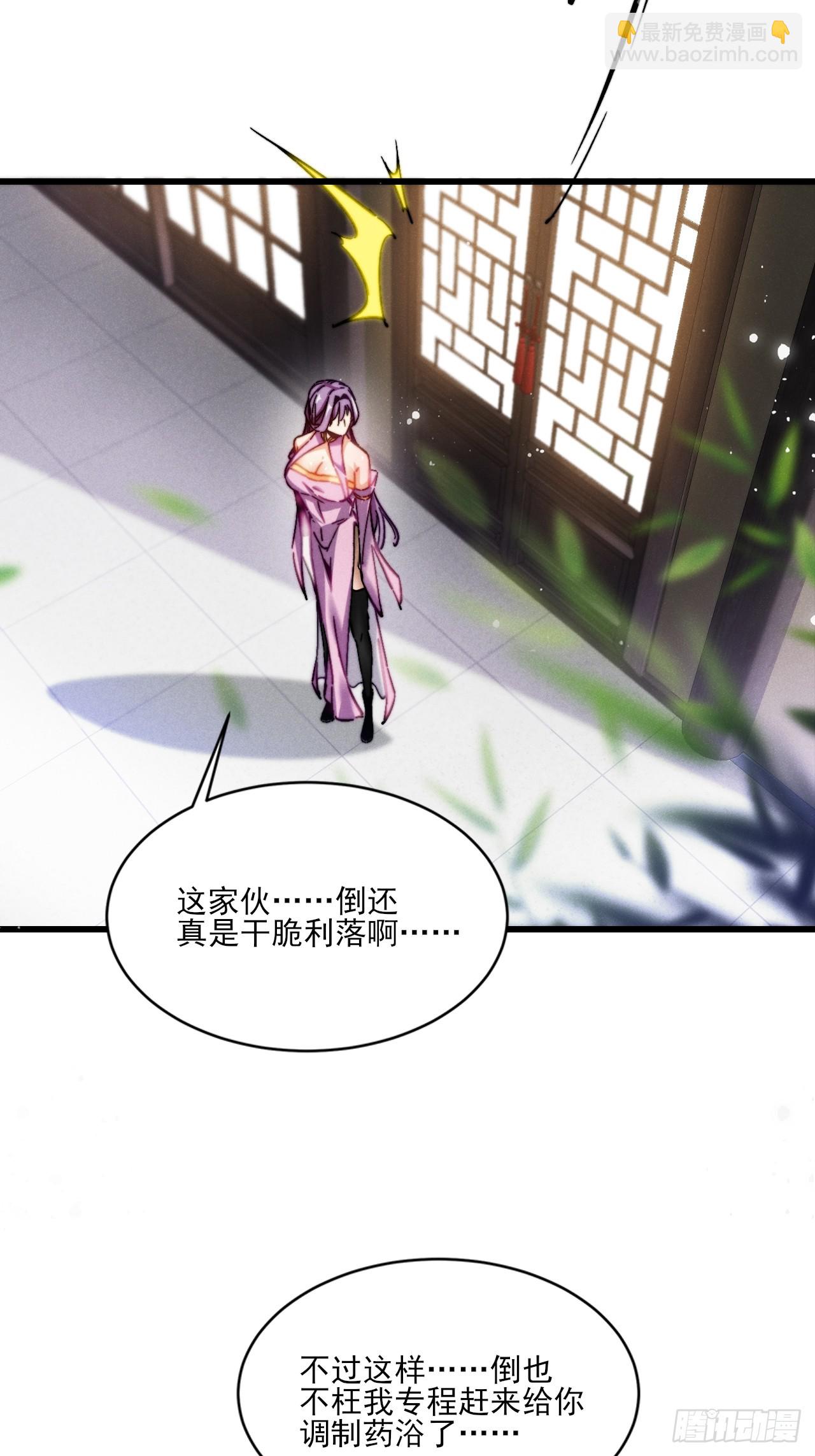 老婆大人正在捉奸-第9话