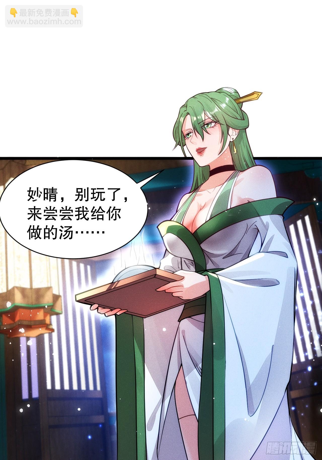 老婆大人正在捉奸-第9话