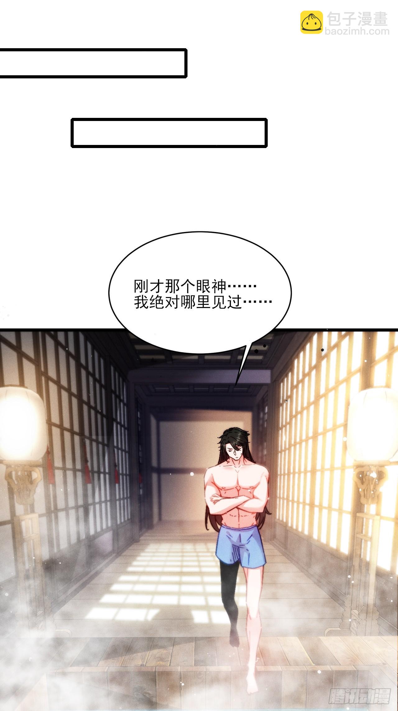 老婆大人正在捉奸-第9话