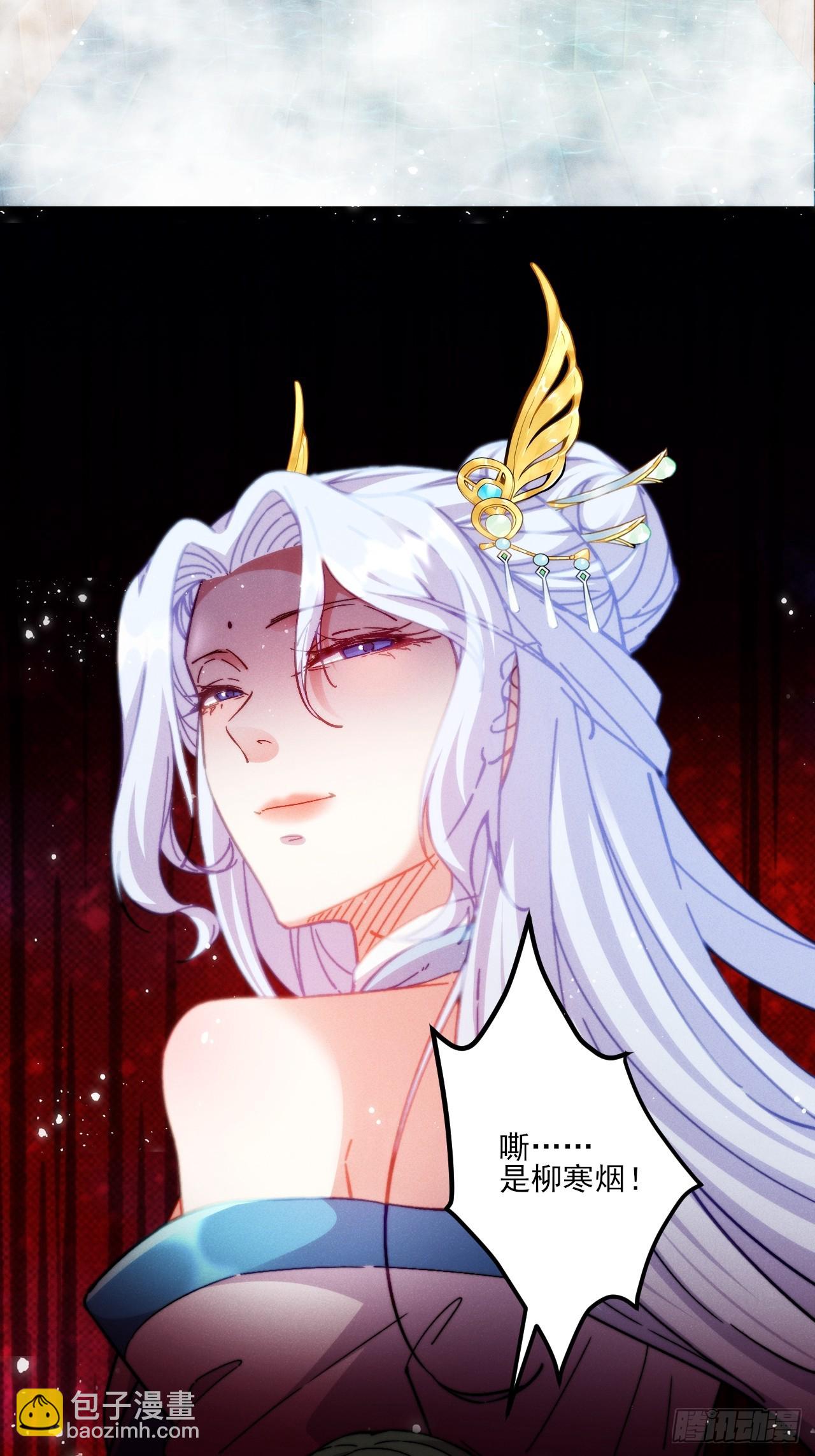 老婆大人正在捉奸-第9话