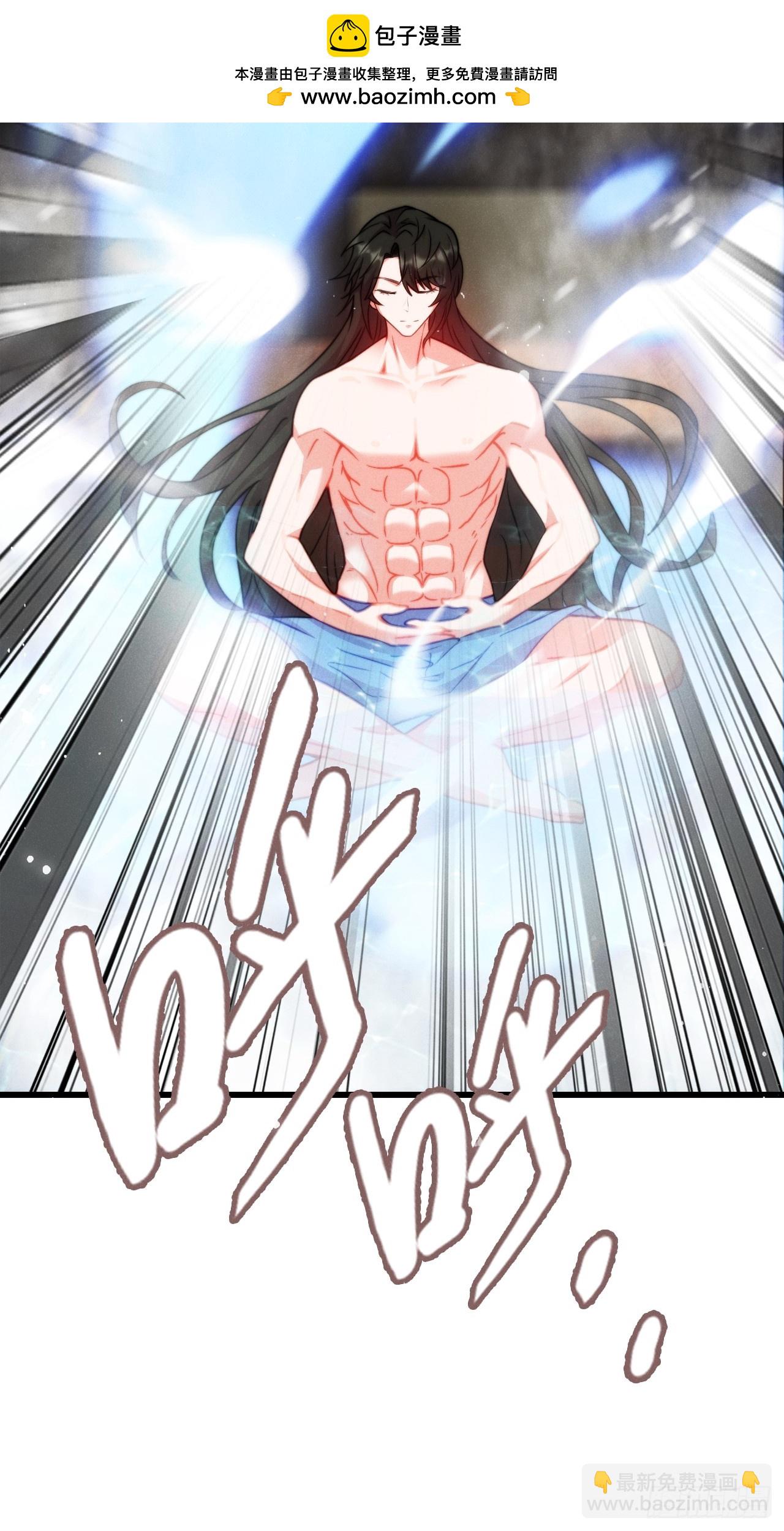 老婆大人正在捉奸-第9话