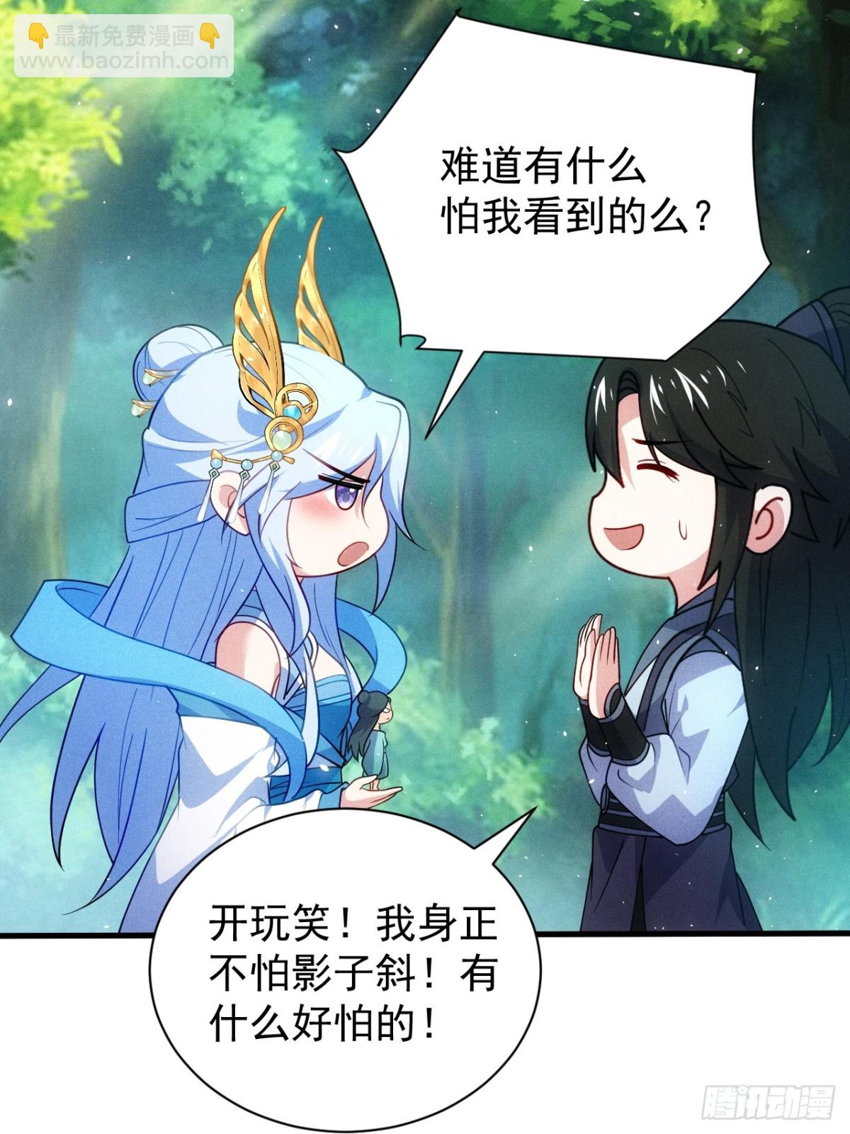 柳寒烟的拥抱-第87话