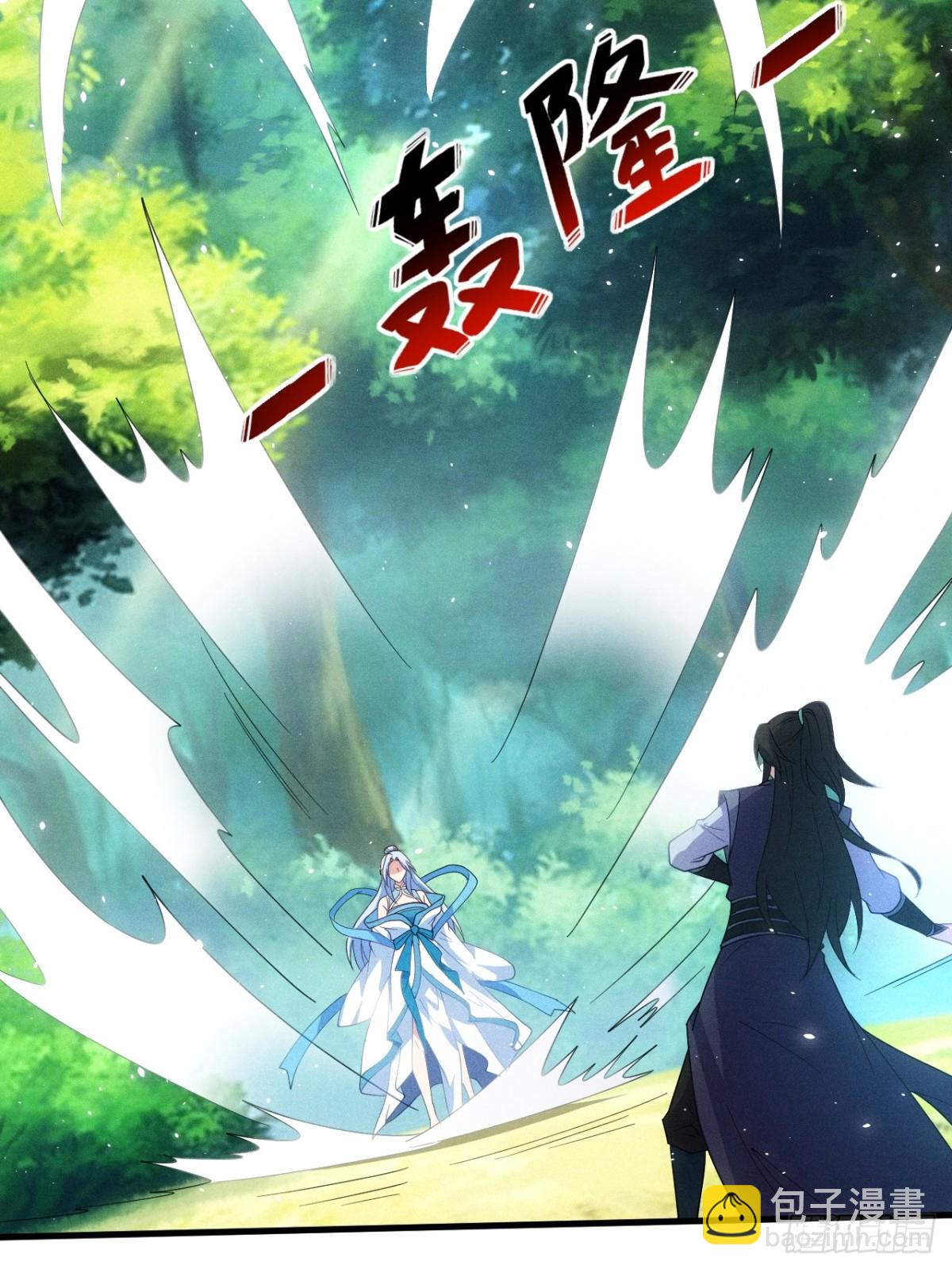 柳寒烟的拥抱-第87话