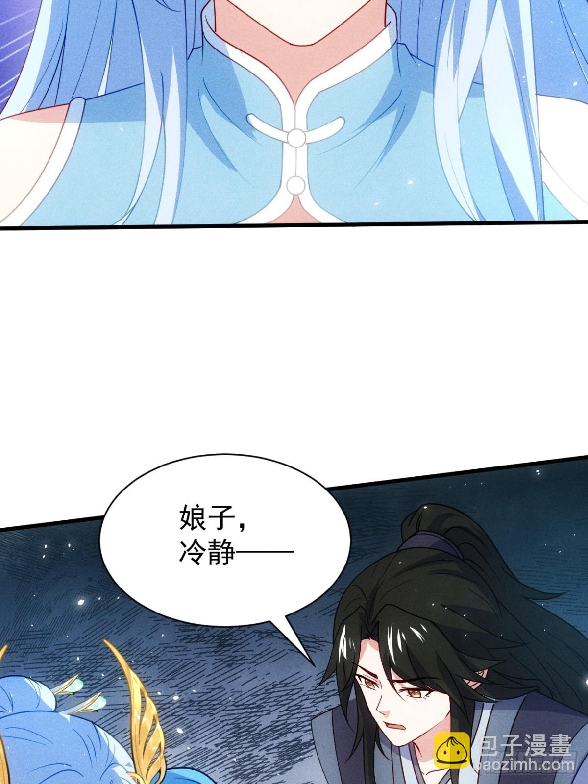 柳寒烟的拥抱-第87话