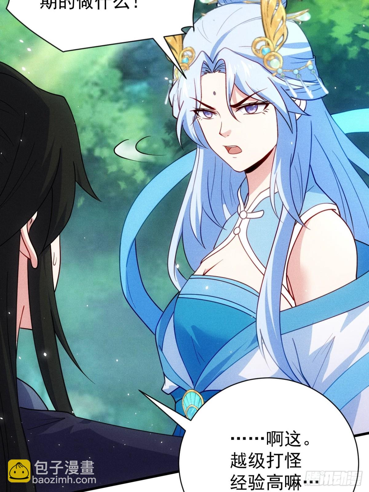 柳寒烟的拥抱-第87话